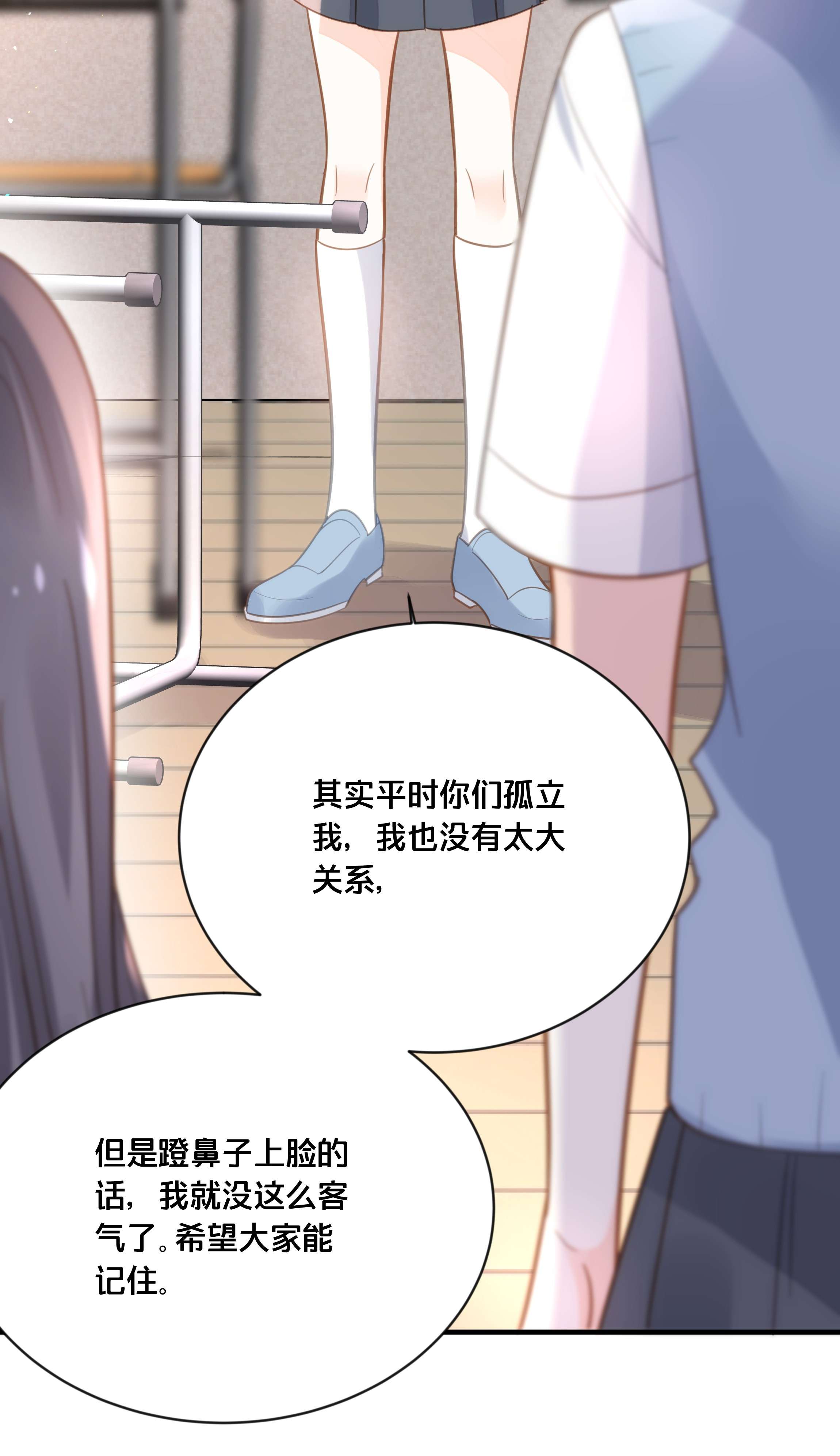 我不要宫斗啊050 泾渭分明