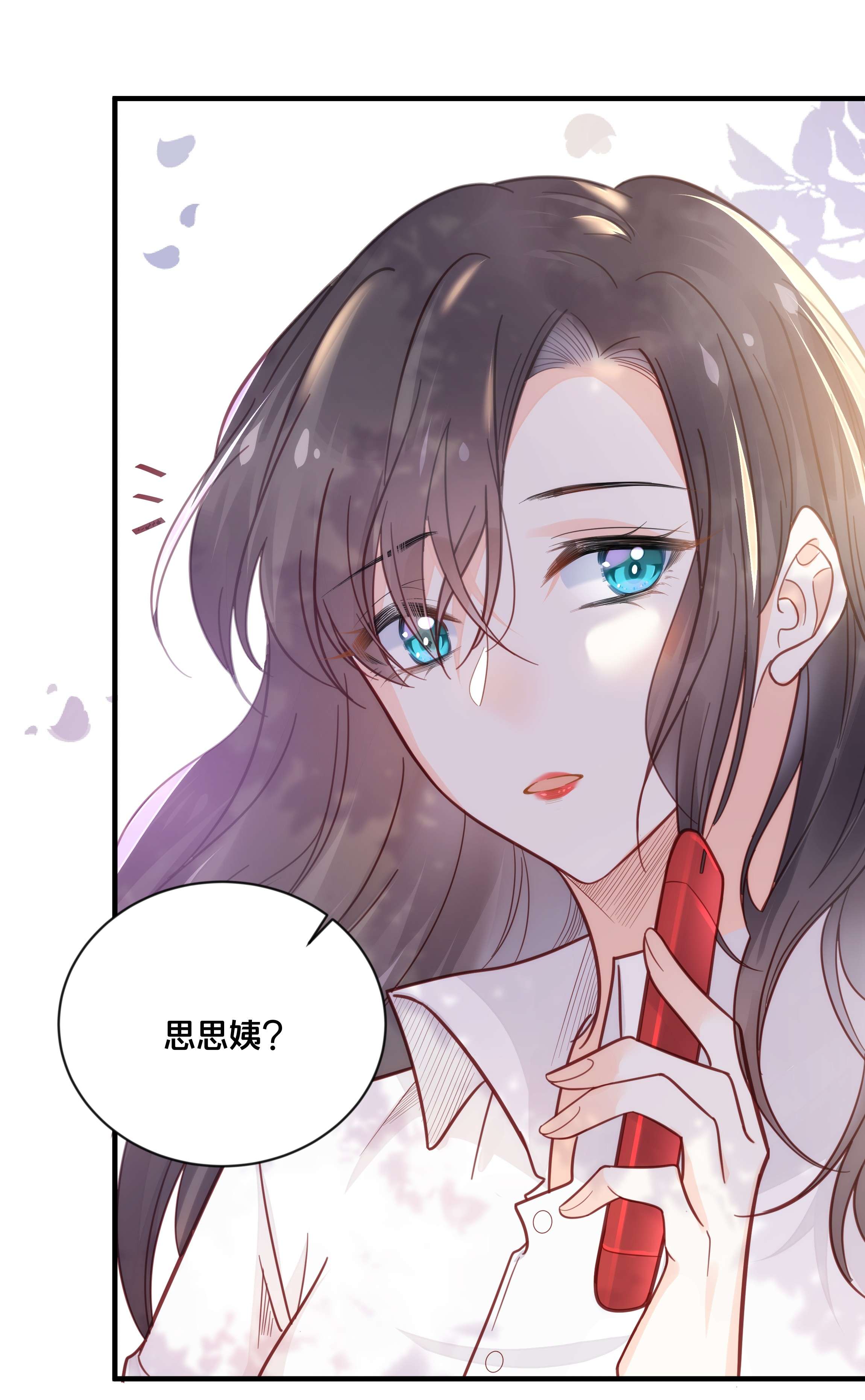 我不要宫斗啊050 泾渭分明