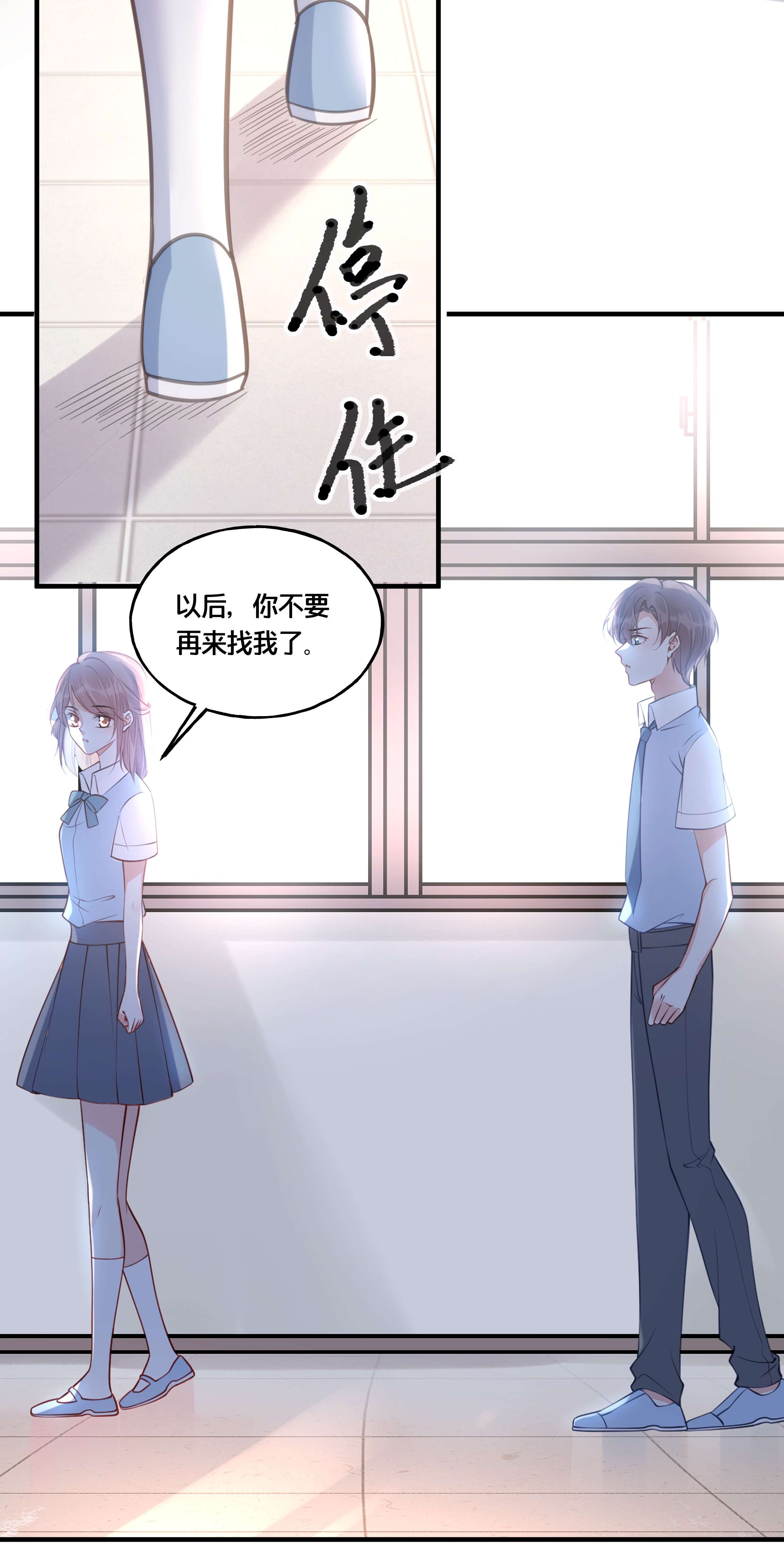 我不要宫斗啊050 泾渭分明