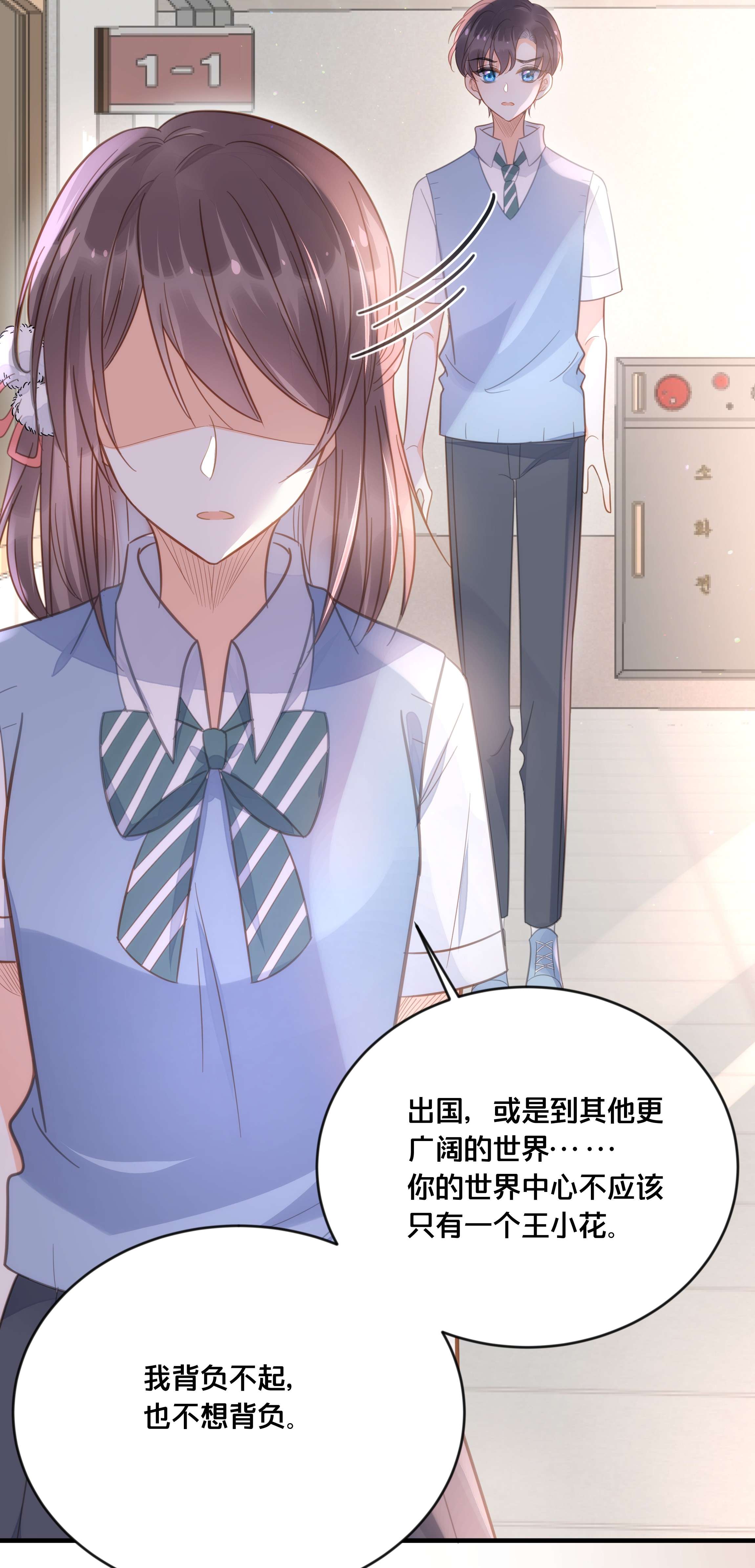 我不要宫斗啊050 泾渭分明