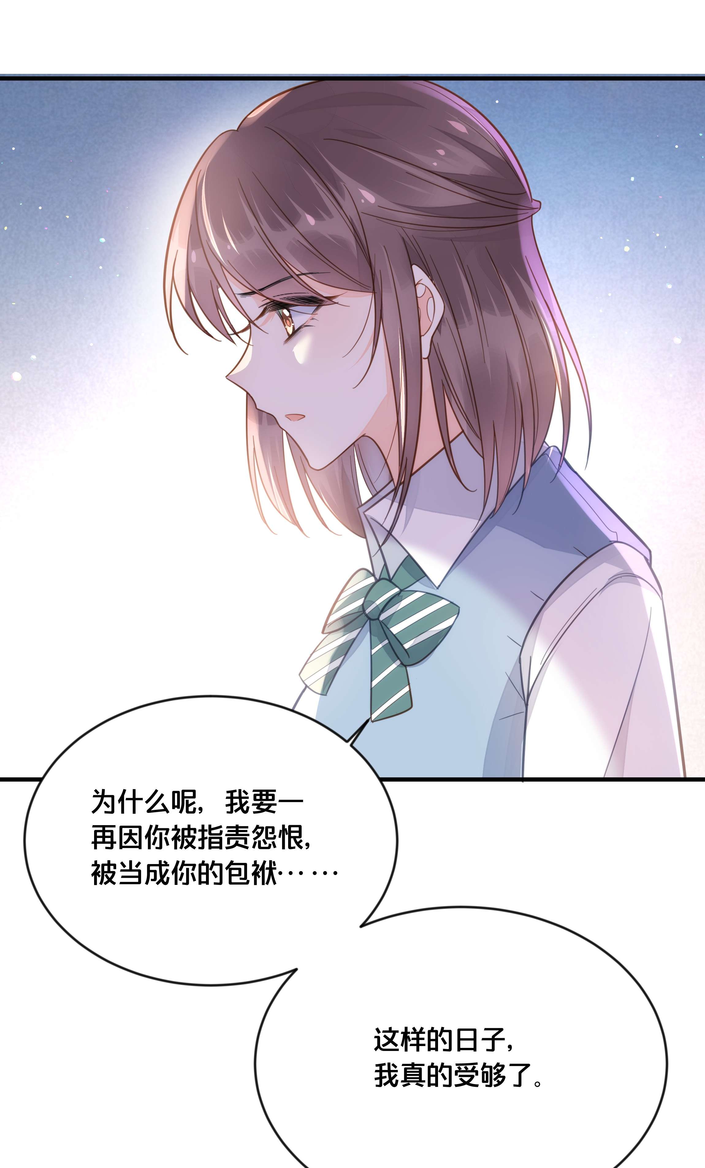 我不要宫斗啊050 泾渭分明