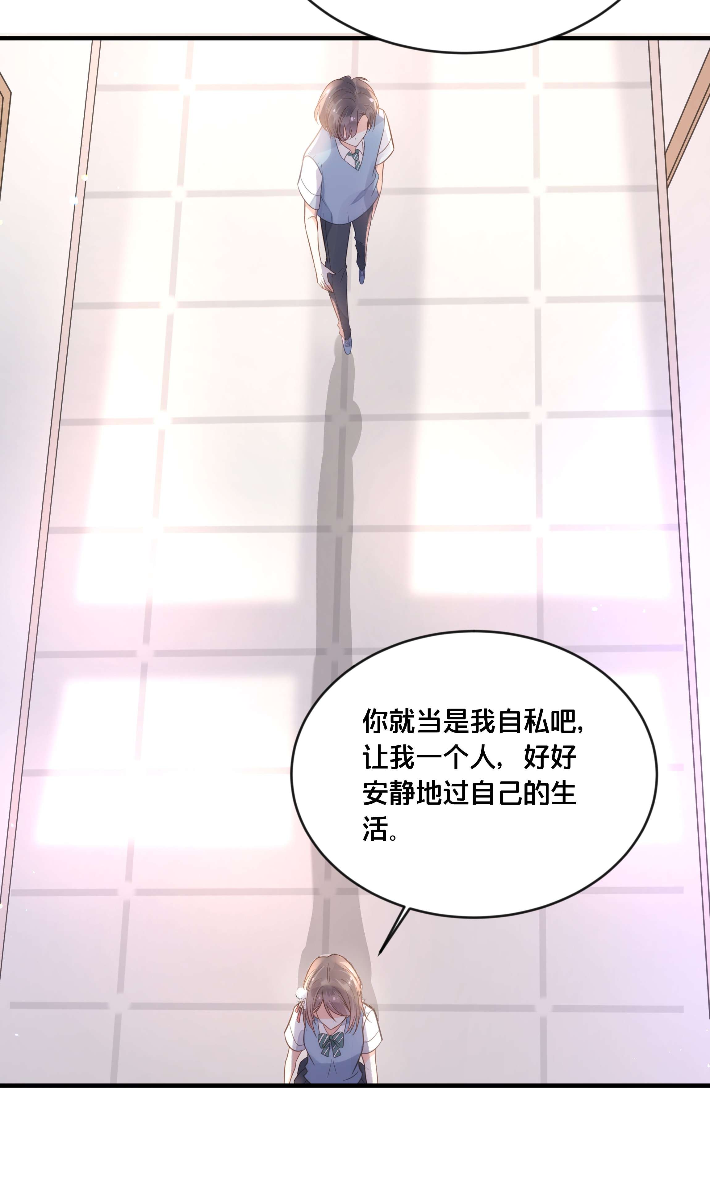 我不要宫斗啊050 泾渭分明