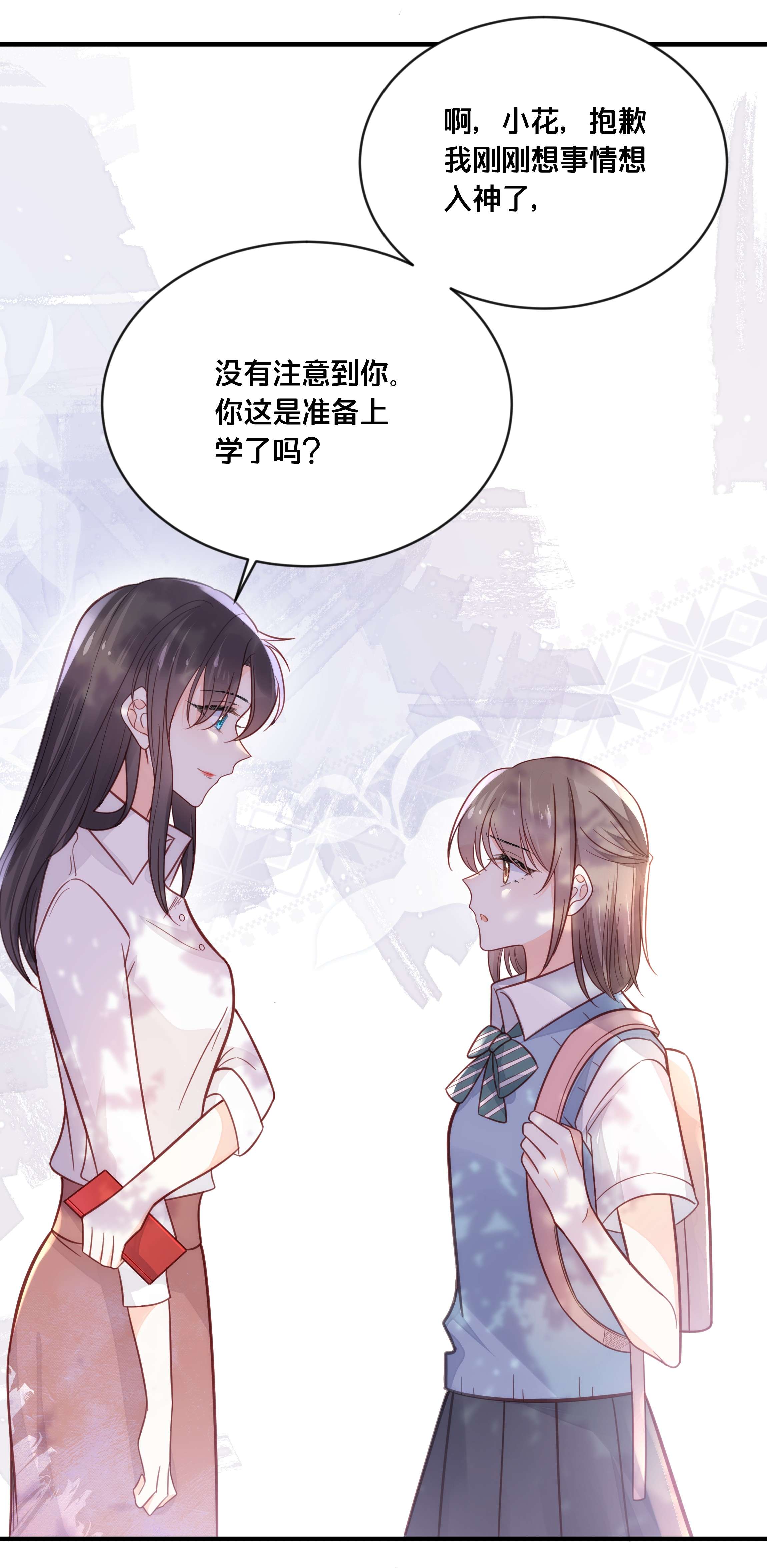 我不要宫斗啊050 泾渭分明