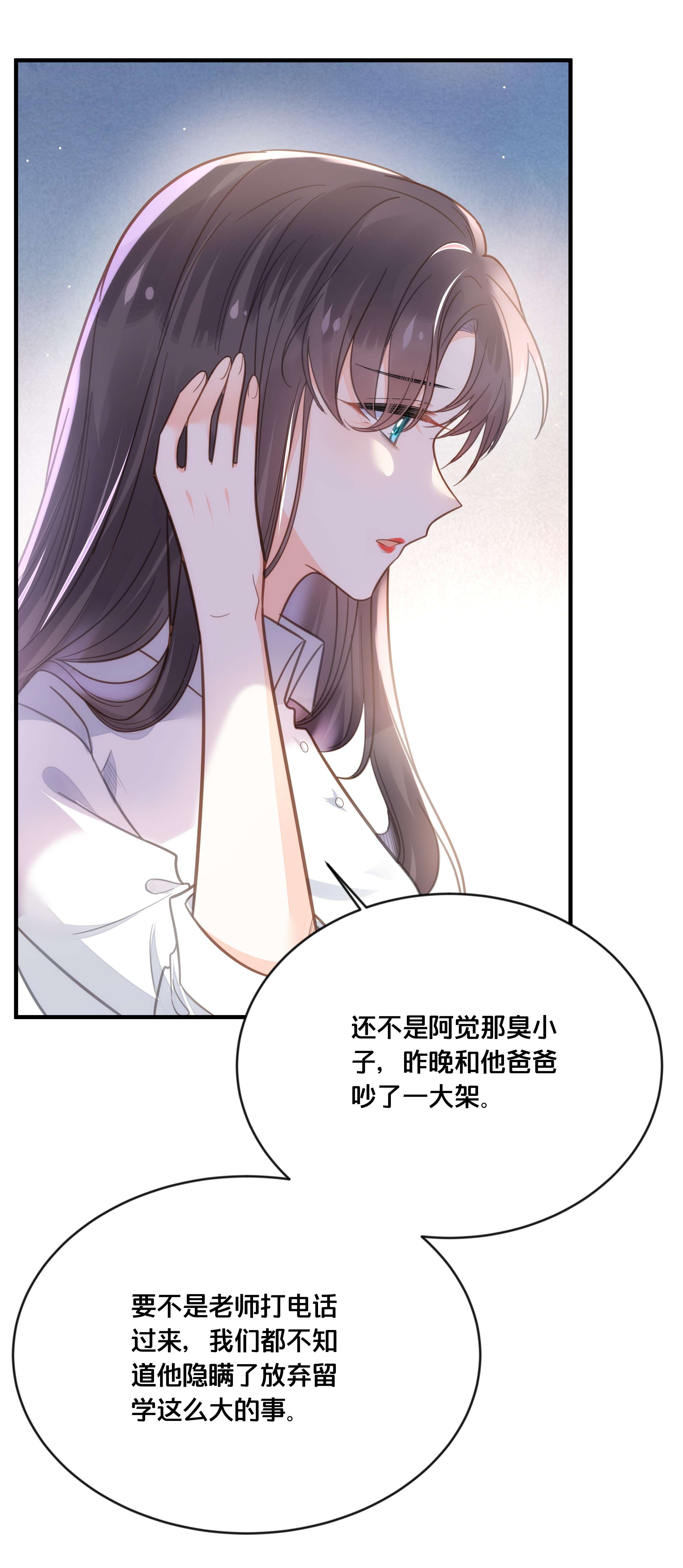 我不要宫斗啊050 泾渭分明