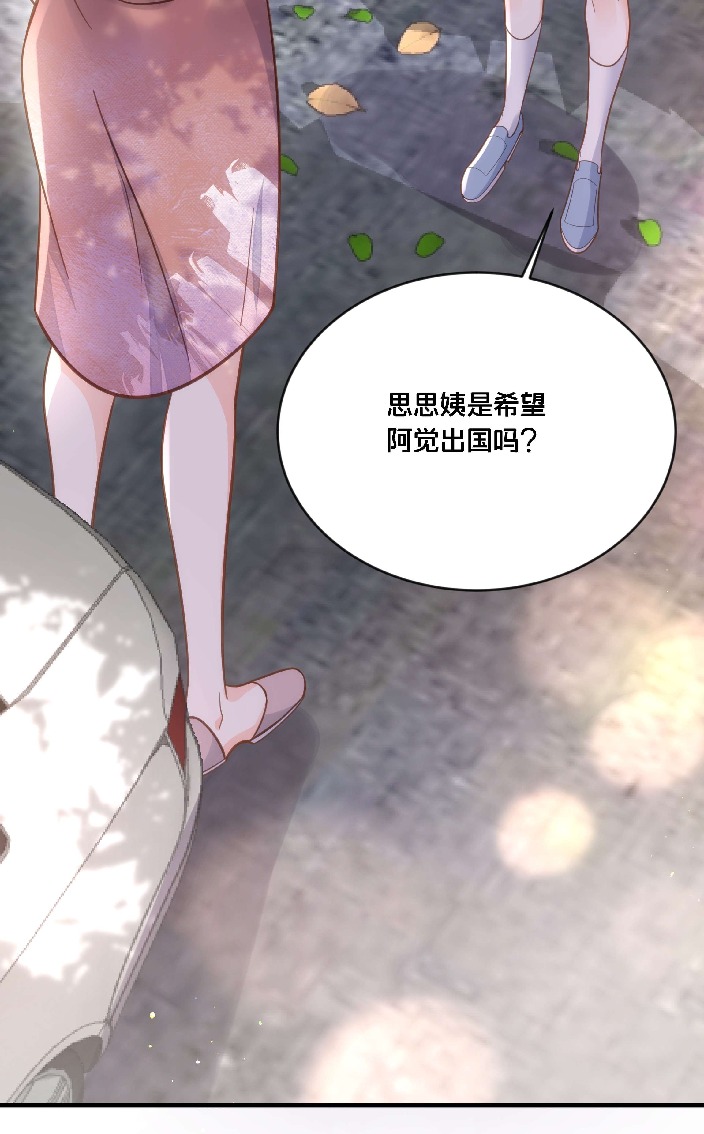 我不要宫斗啊050 泾渭分明