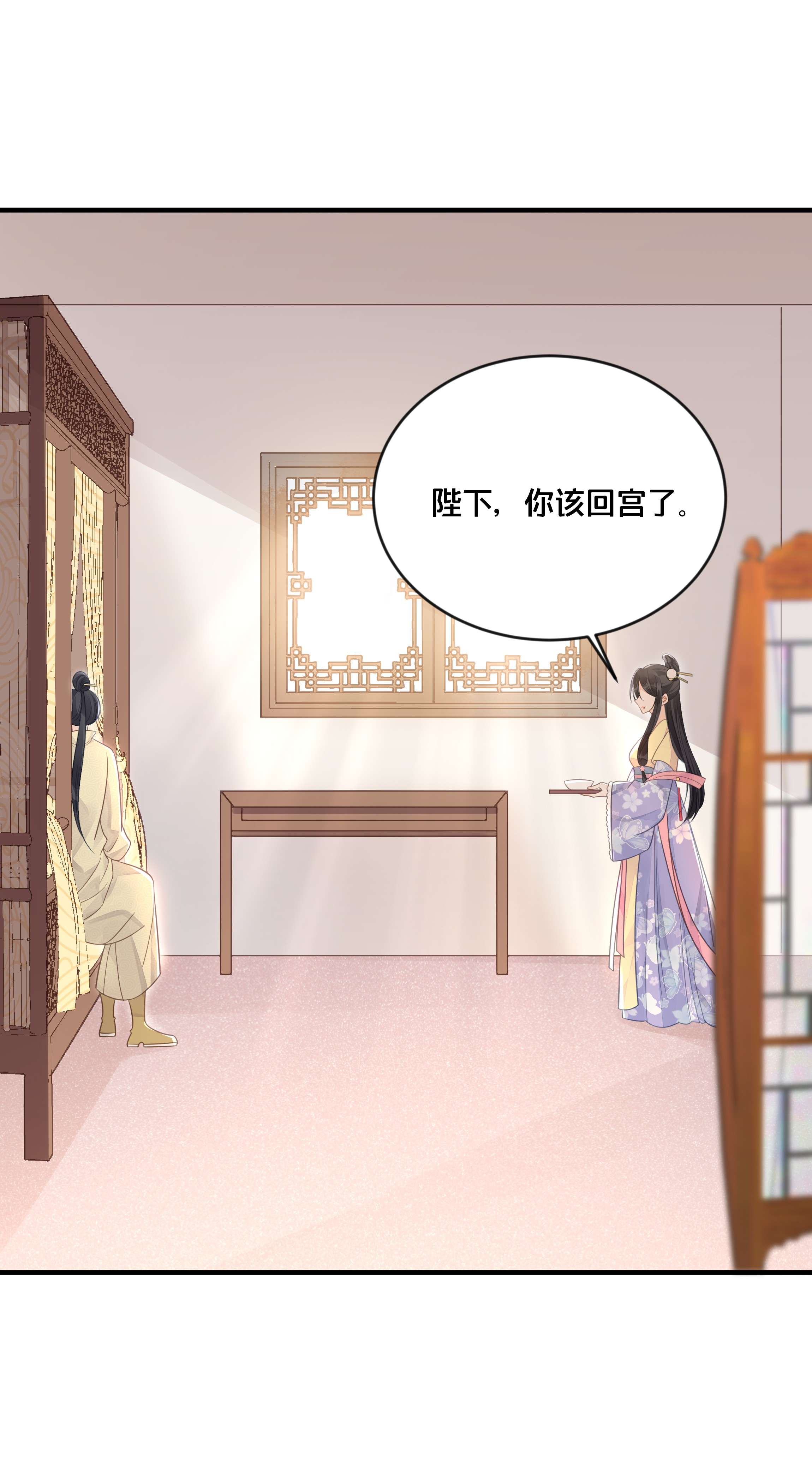 我不要宫斗啊051 手足对峙