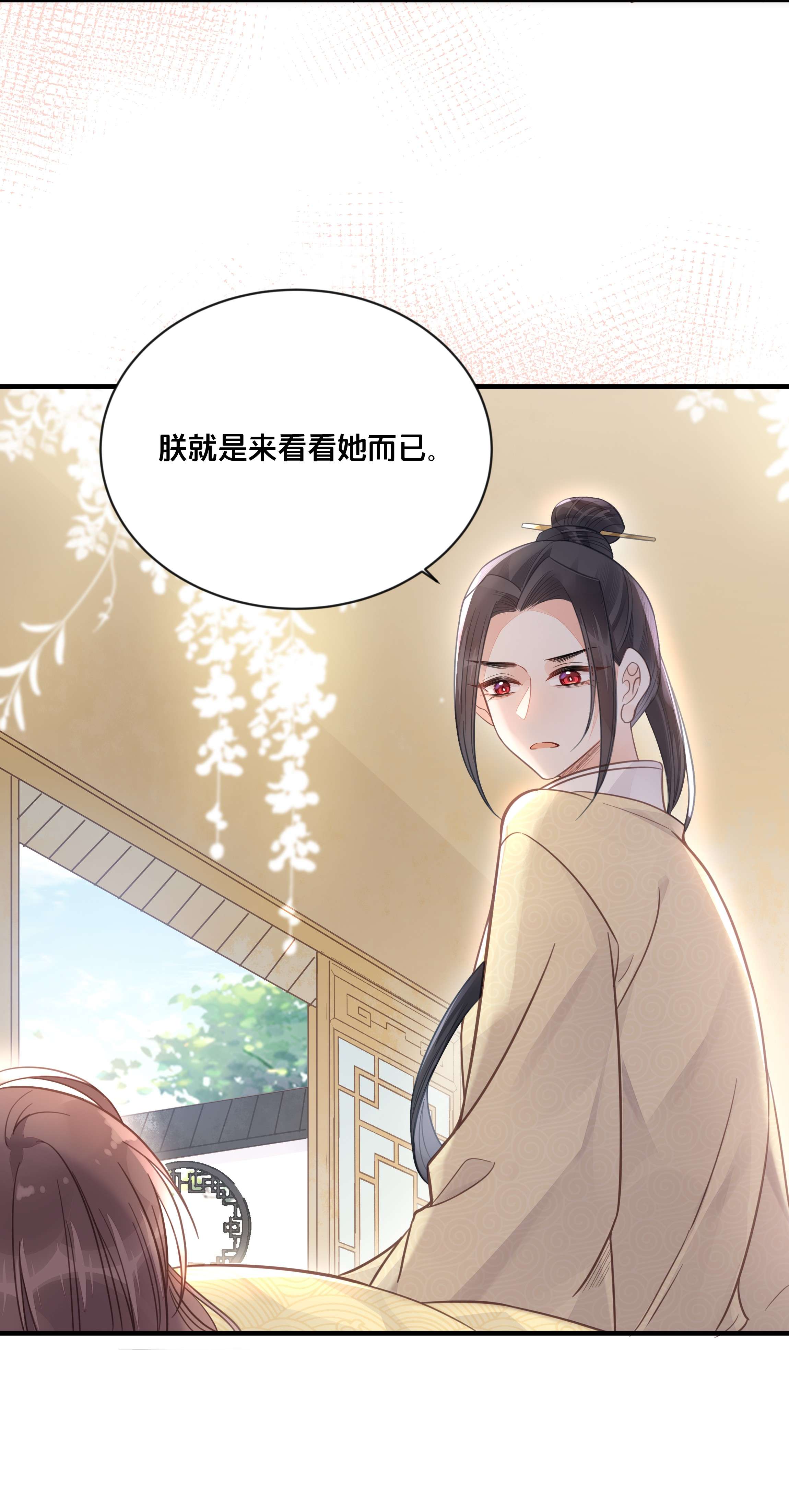 我不要宫斗啊051 手足对峙