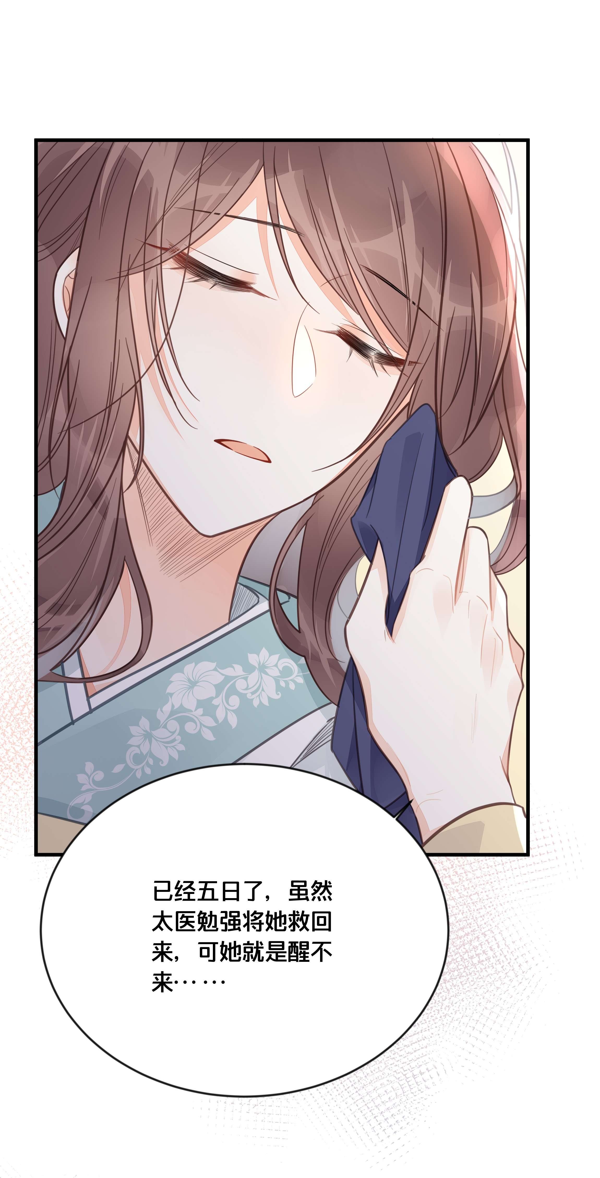 我不要宫斗啊051 手足对峙