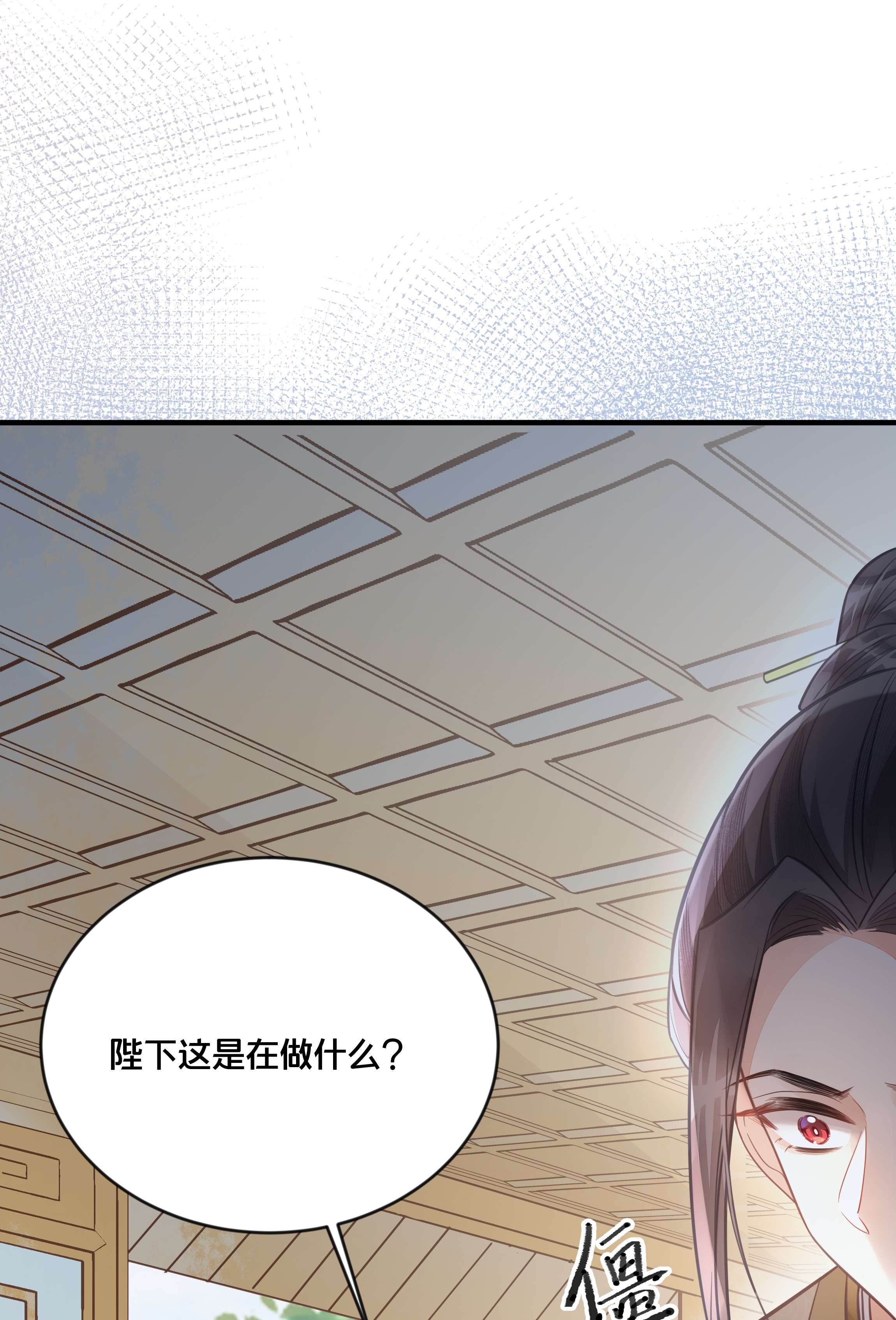 我不要宫斗啊051 手足对峙