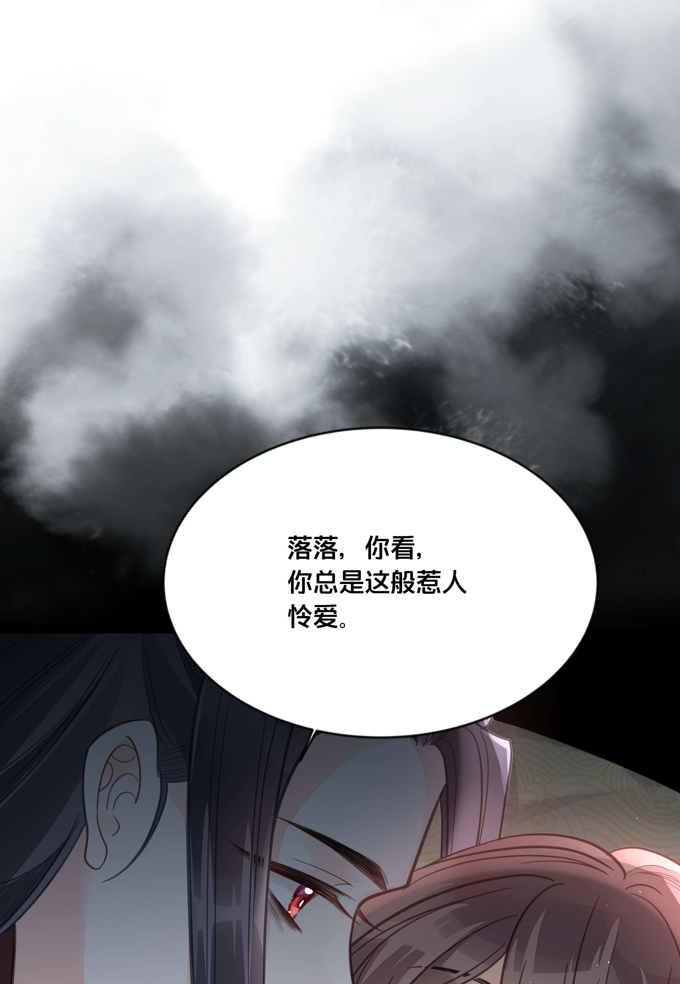 我不要宫斗啊051 手足对峙