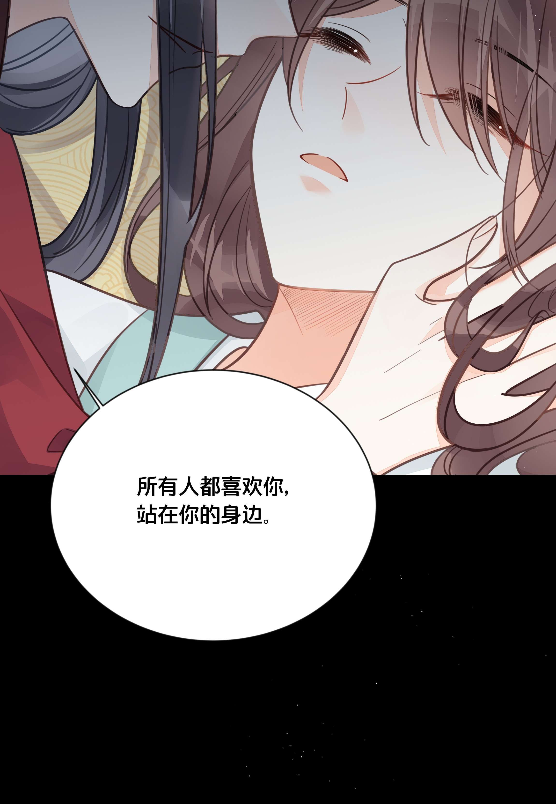 我不要宫斗啊051 手足对峙