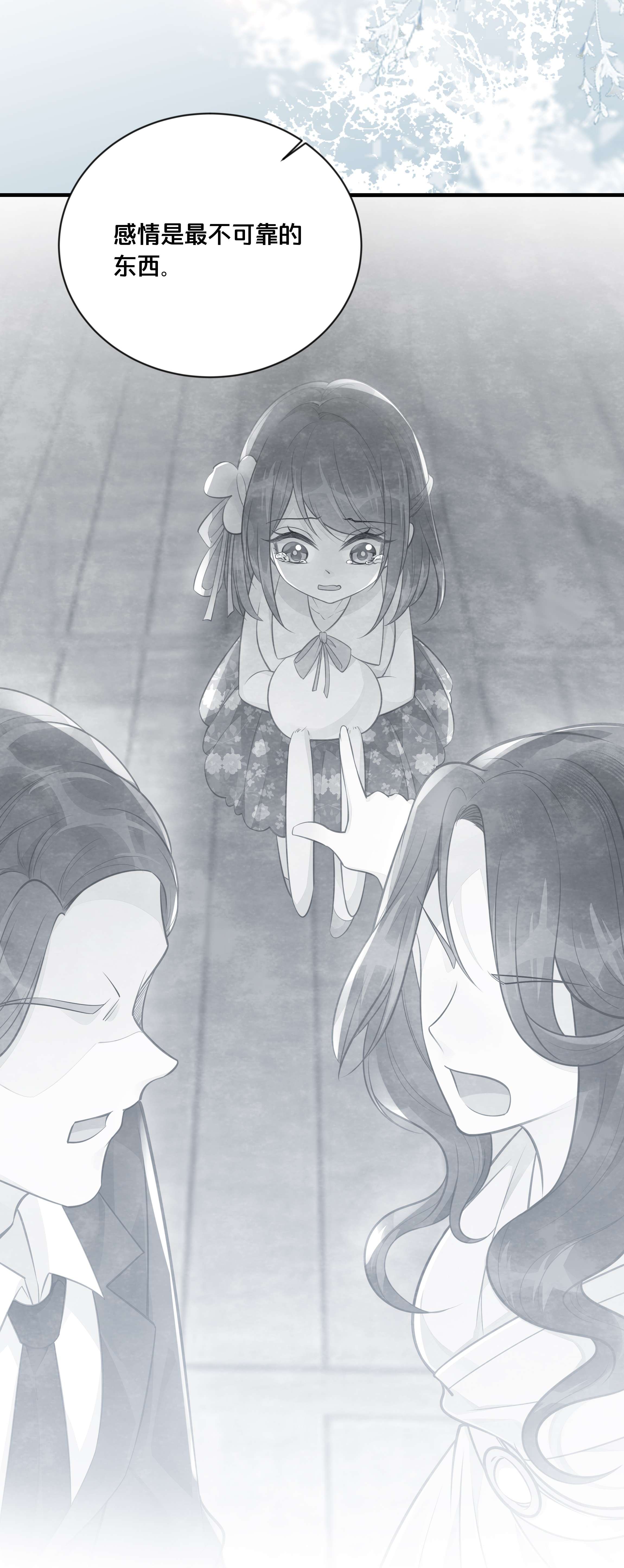 我不要宫斗啊051 手足对峙