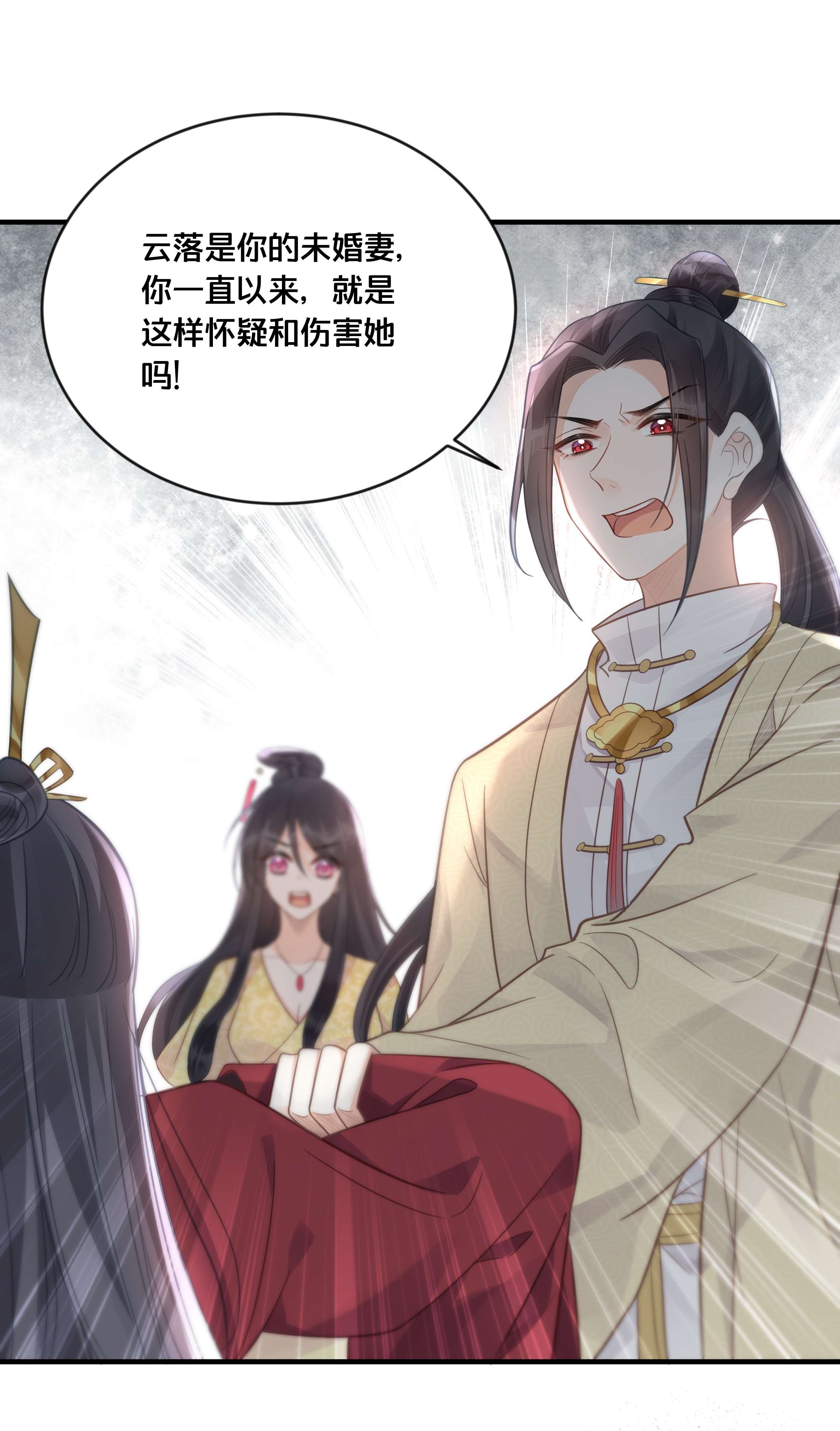 我不要宫斗啊051 手足对峙