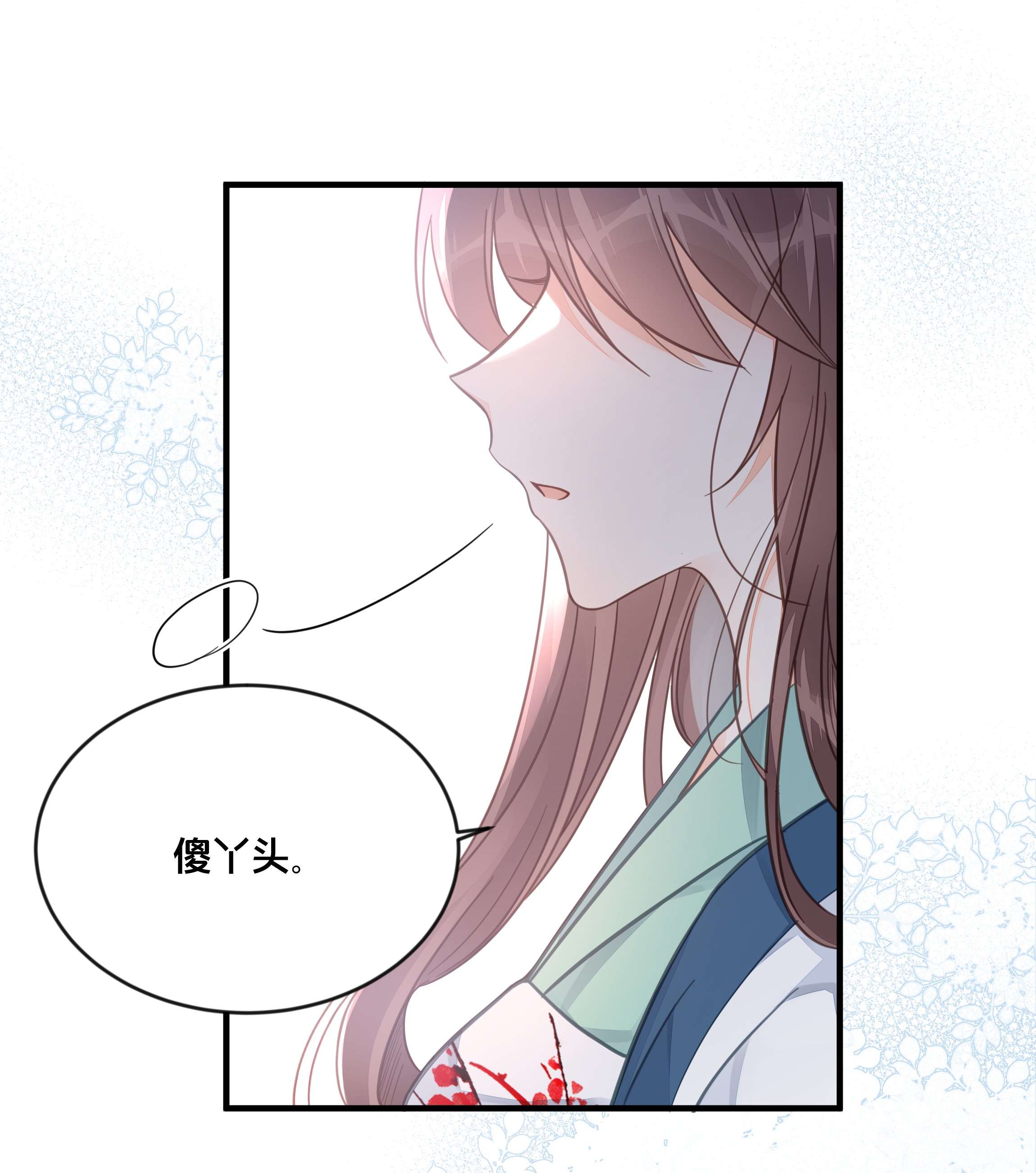 我不要宫斗啊051 手足对峙