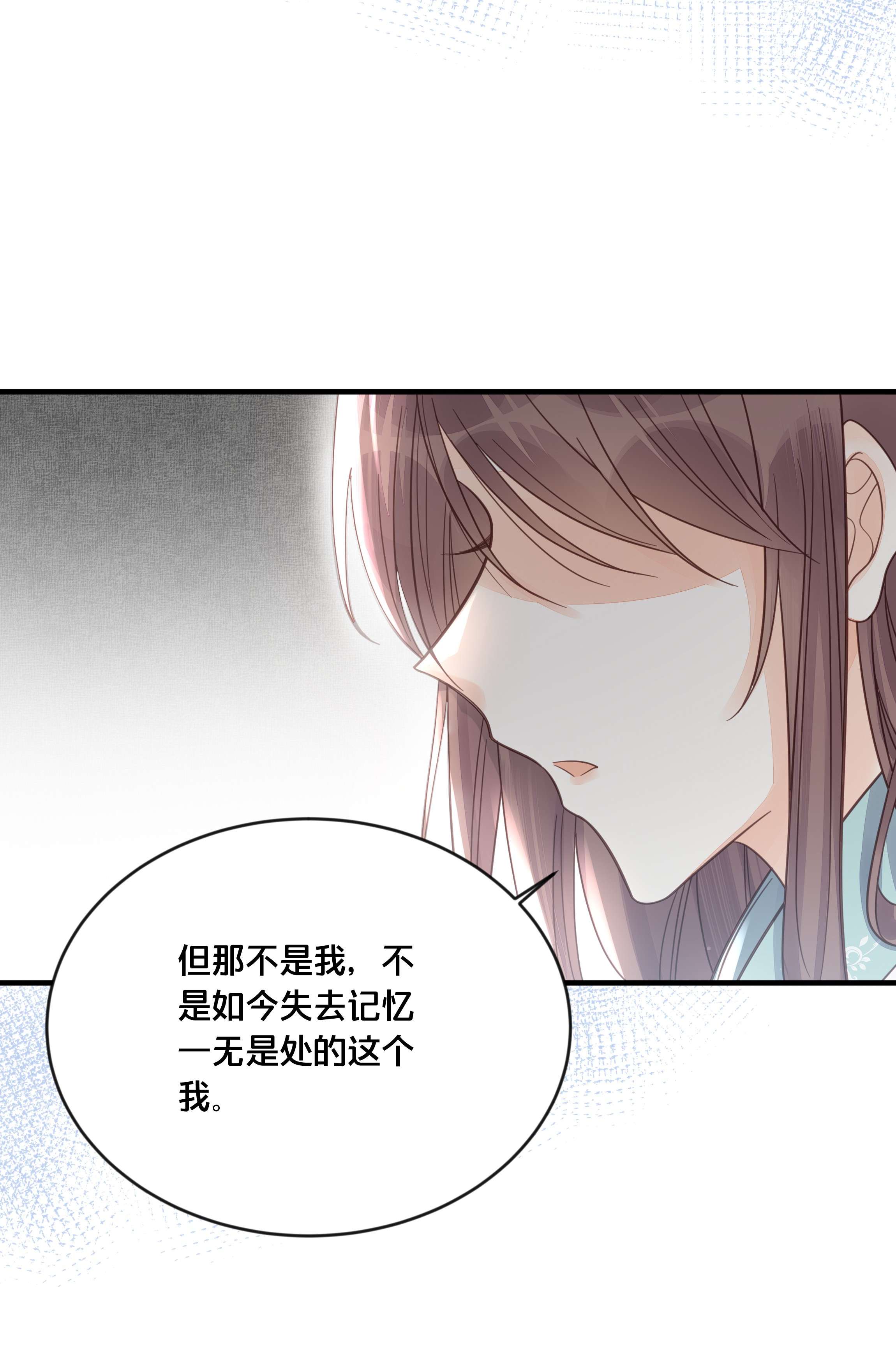 我不要宫斗啊052 他疯了