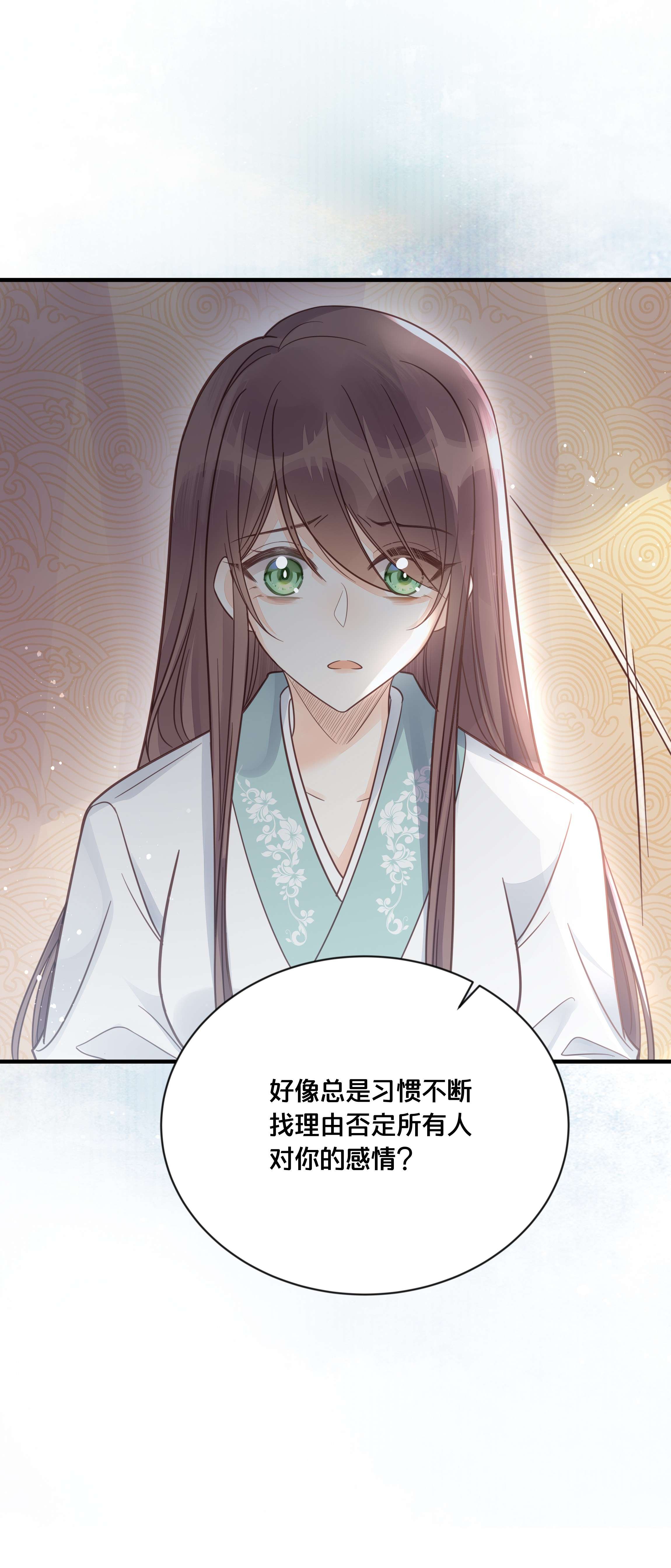 我不要宫斗啊052 他疯了