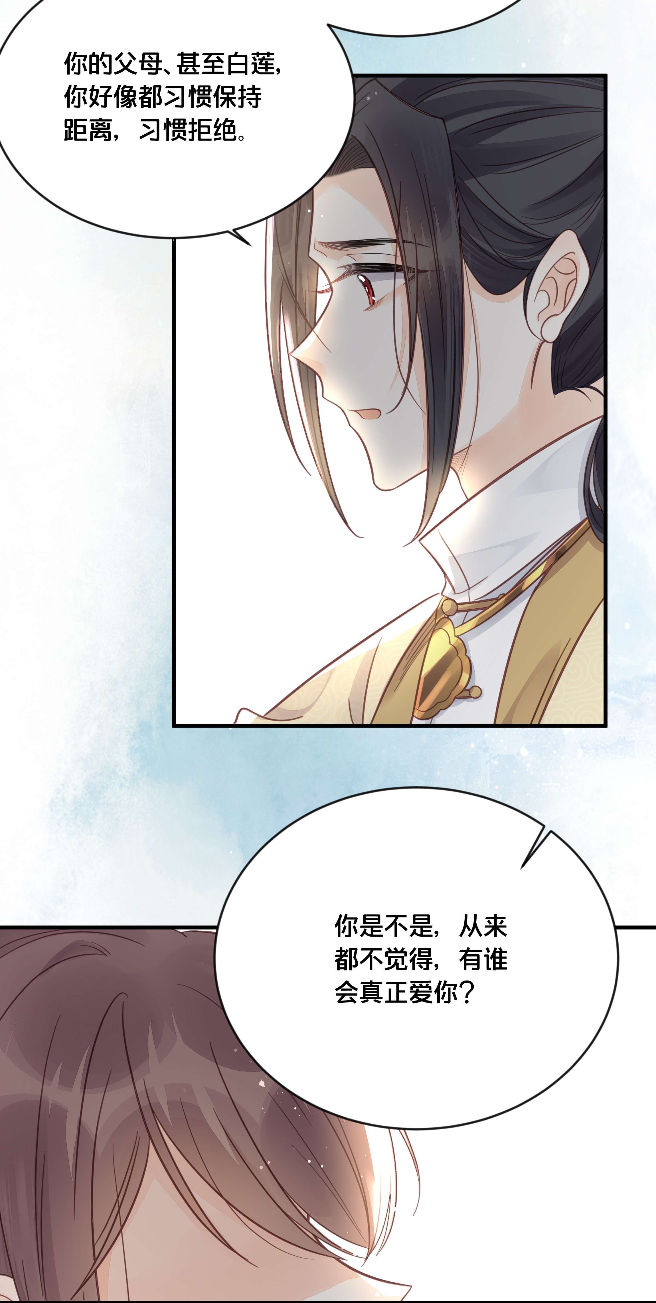 我不要宫斗啊052 他疯了