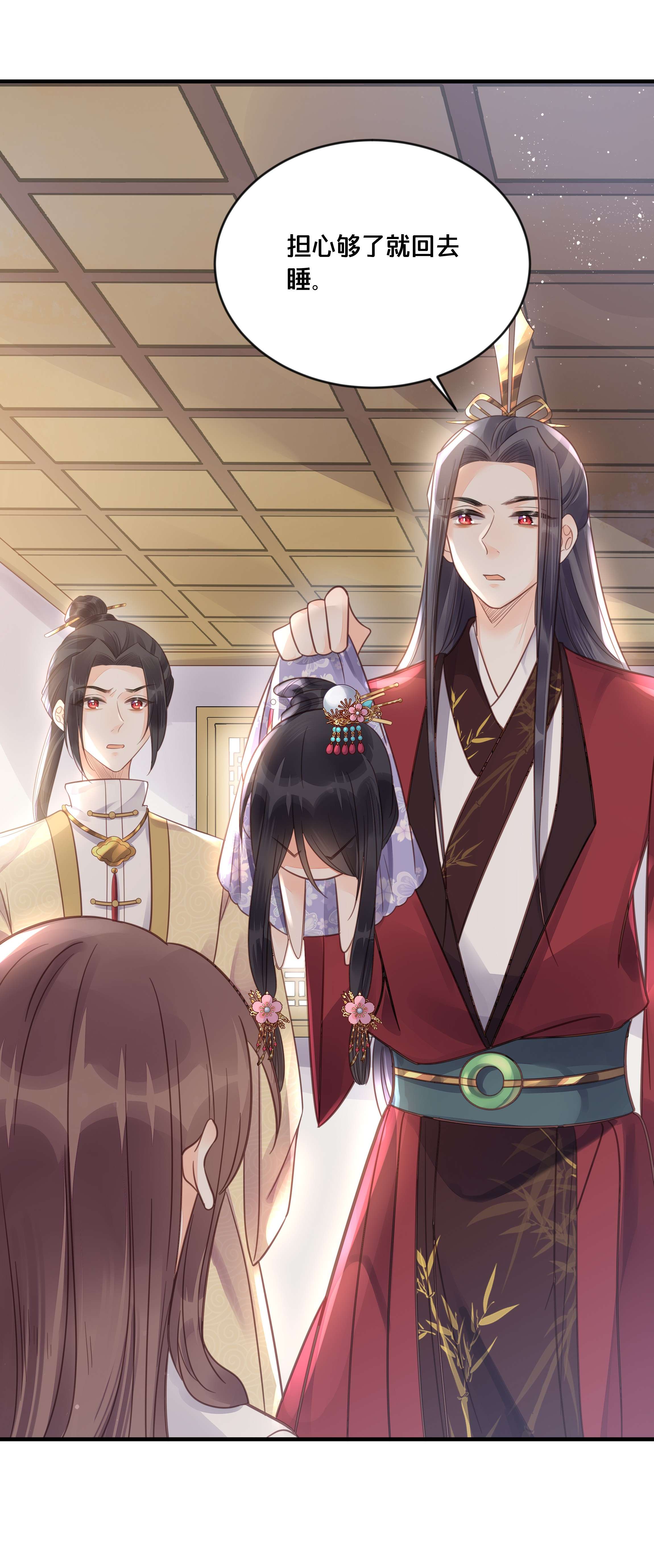 我不要宫斗啊052 他疯了