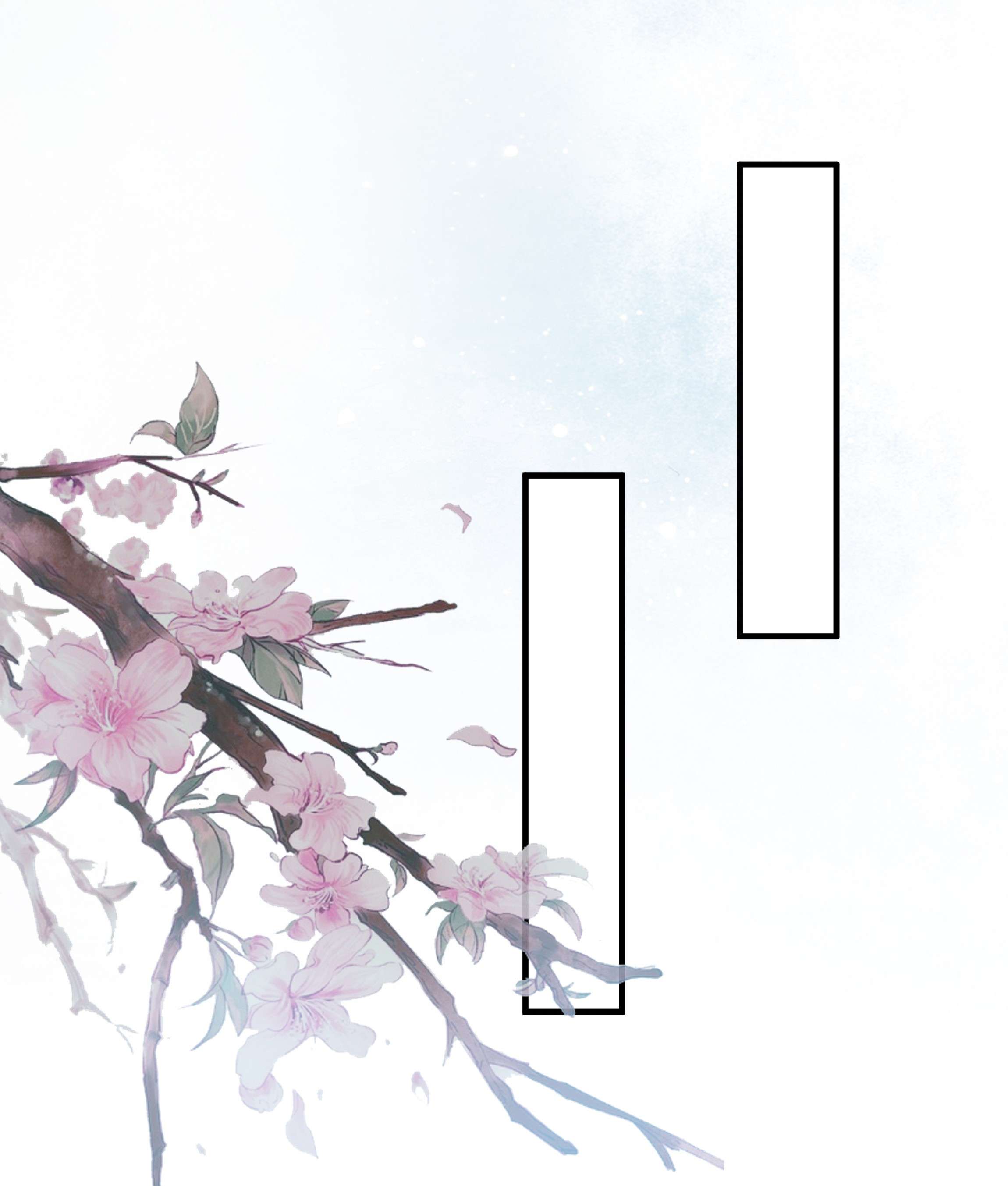 我不要宫斗啊052 他疯了