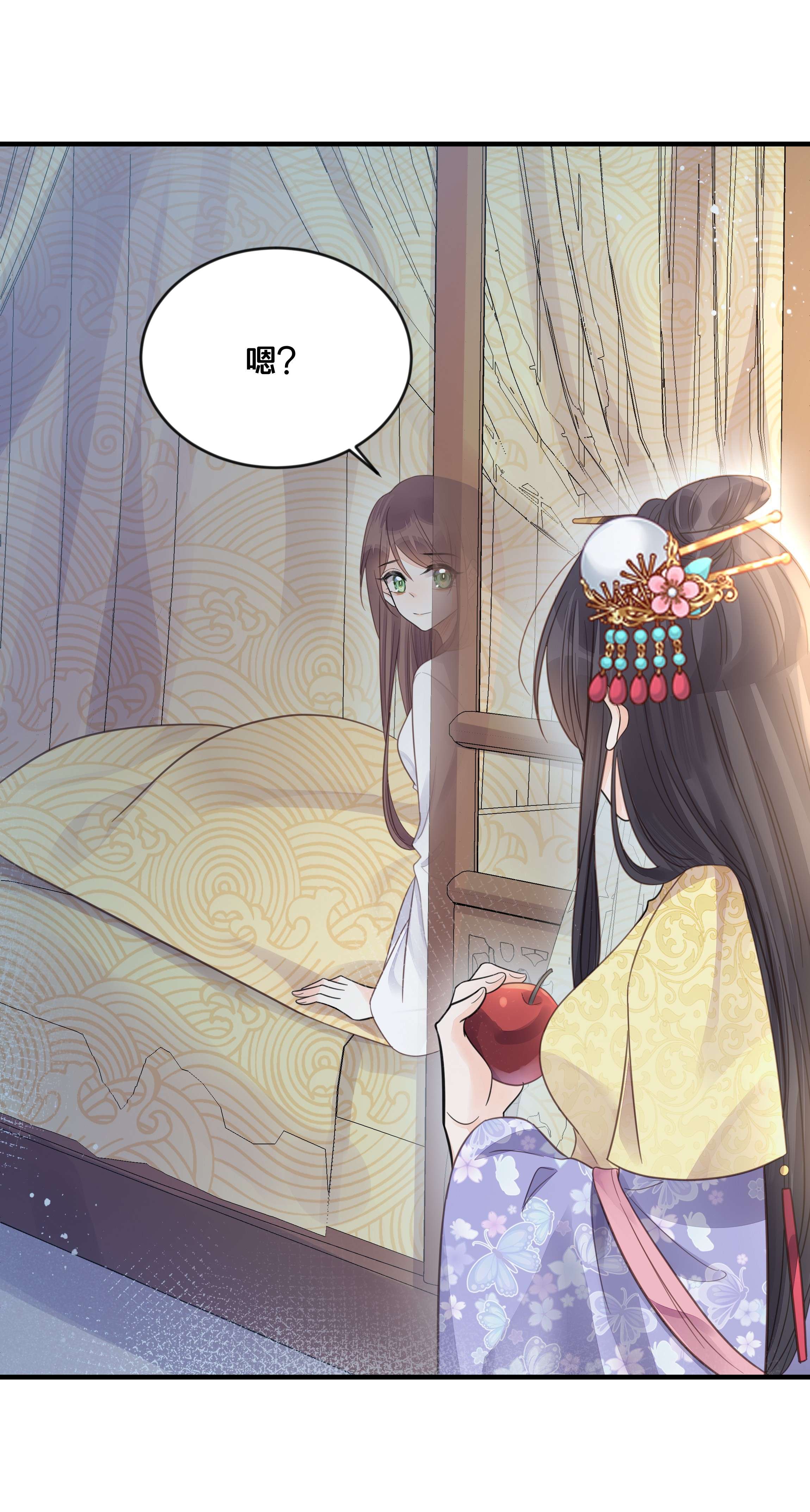 我不要宫斗啊052 他疯了