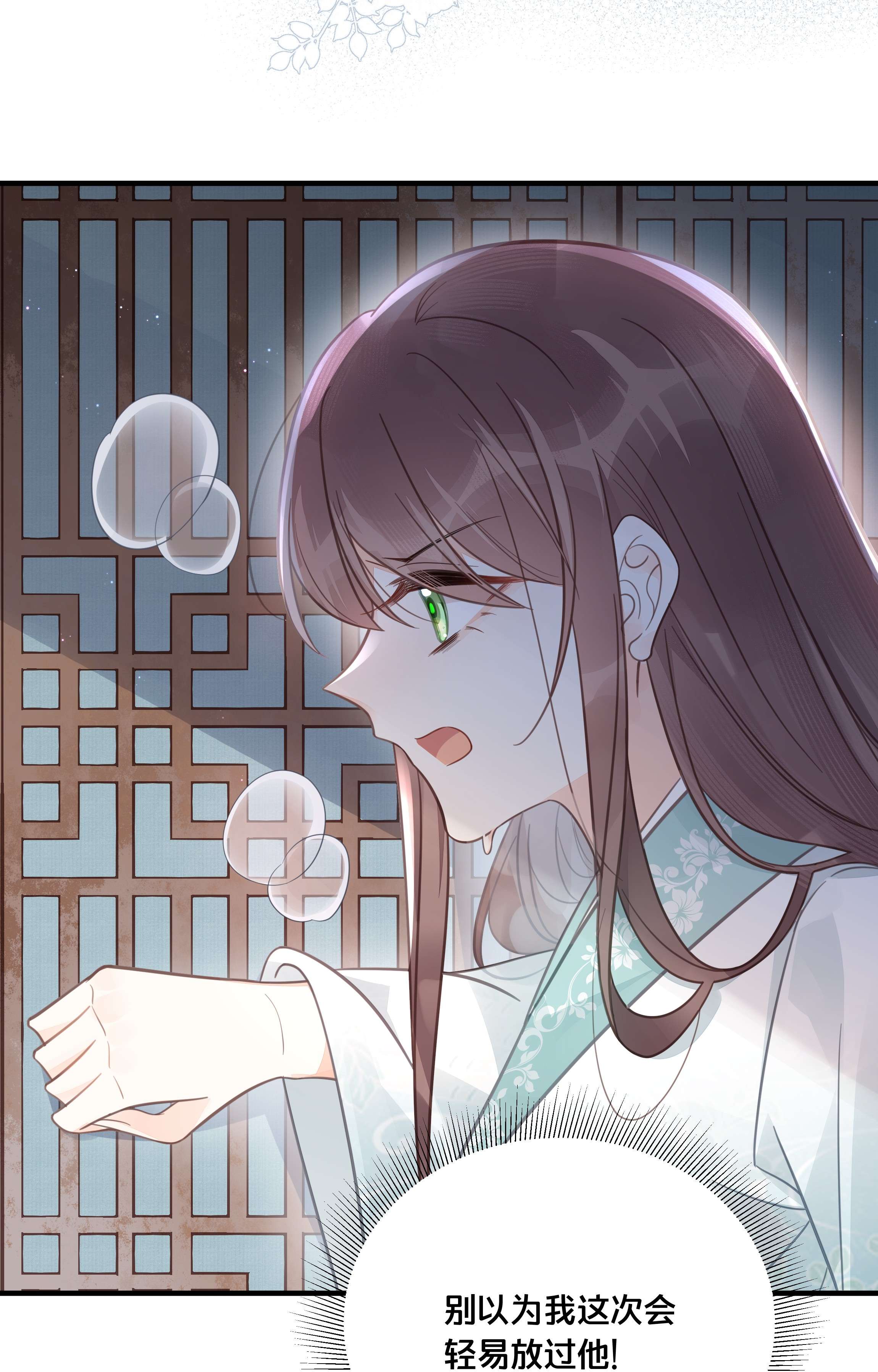 我不要宫斗啊053 并肩作战