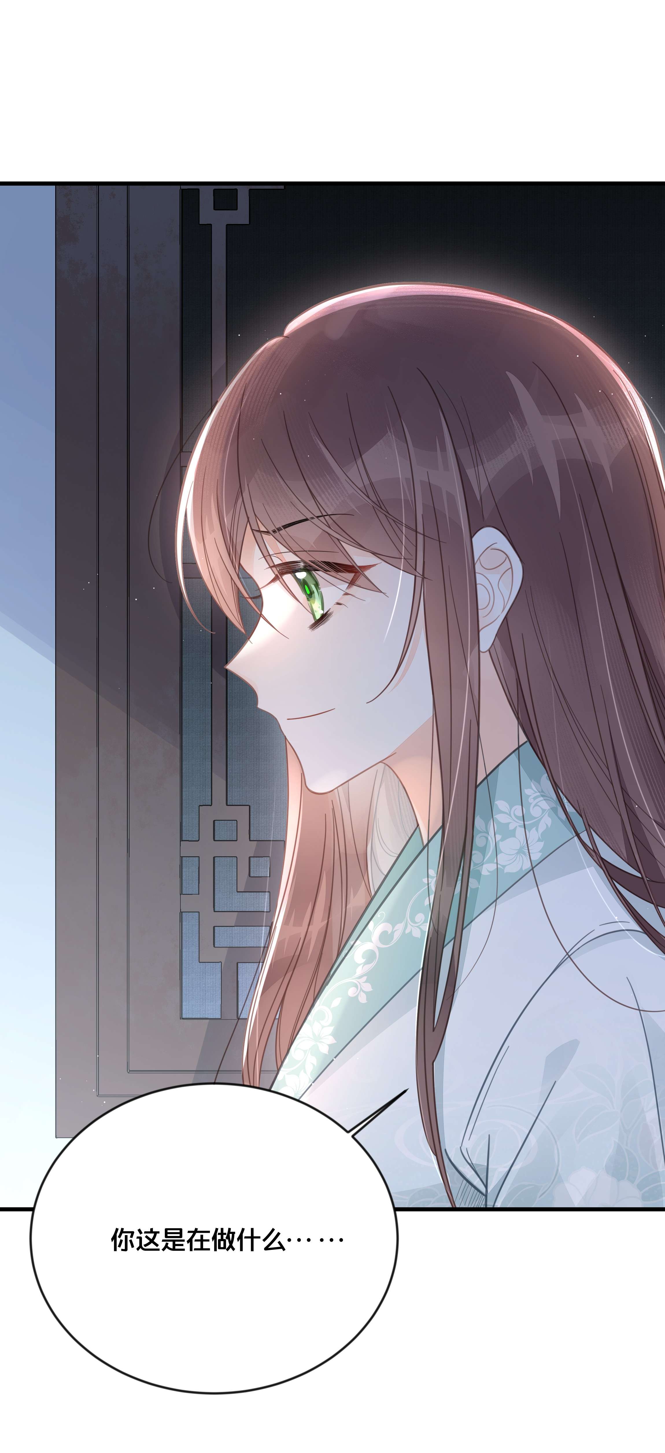 我不要宫斗啊053 并肩作战