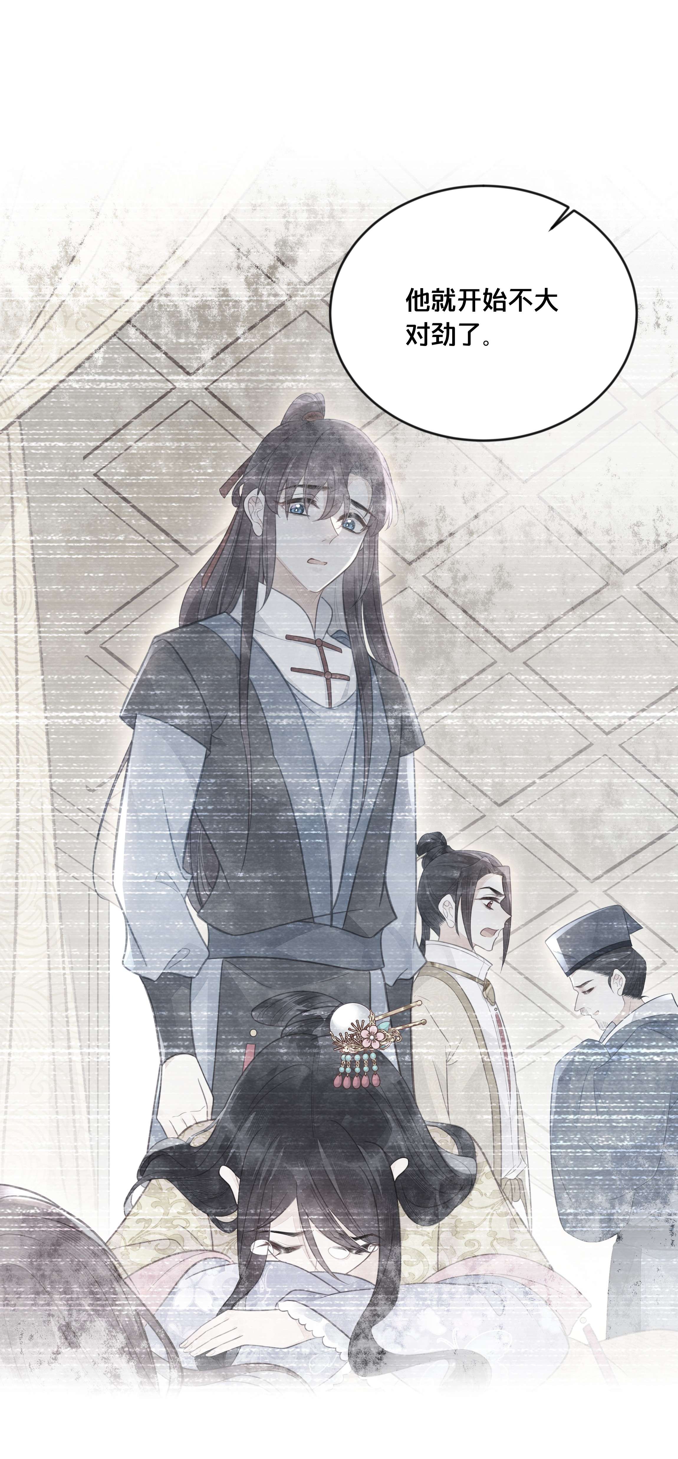 我不要宫斗啊053 并肩作战