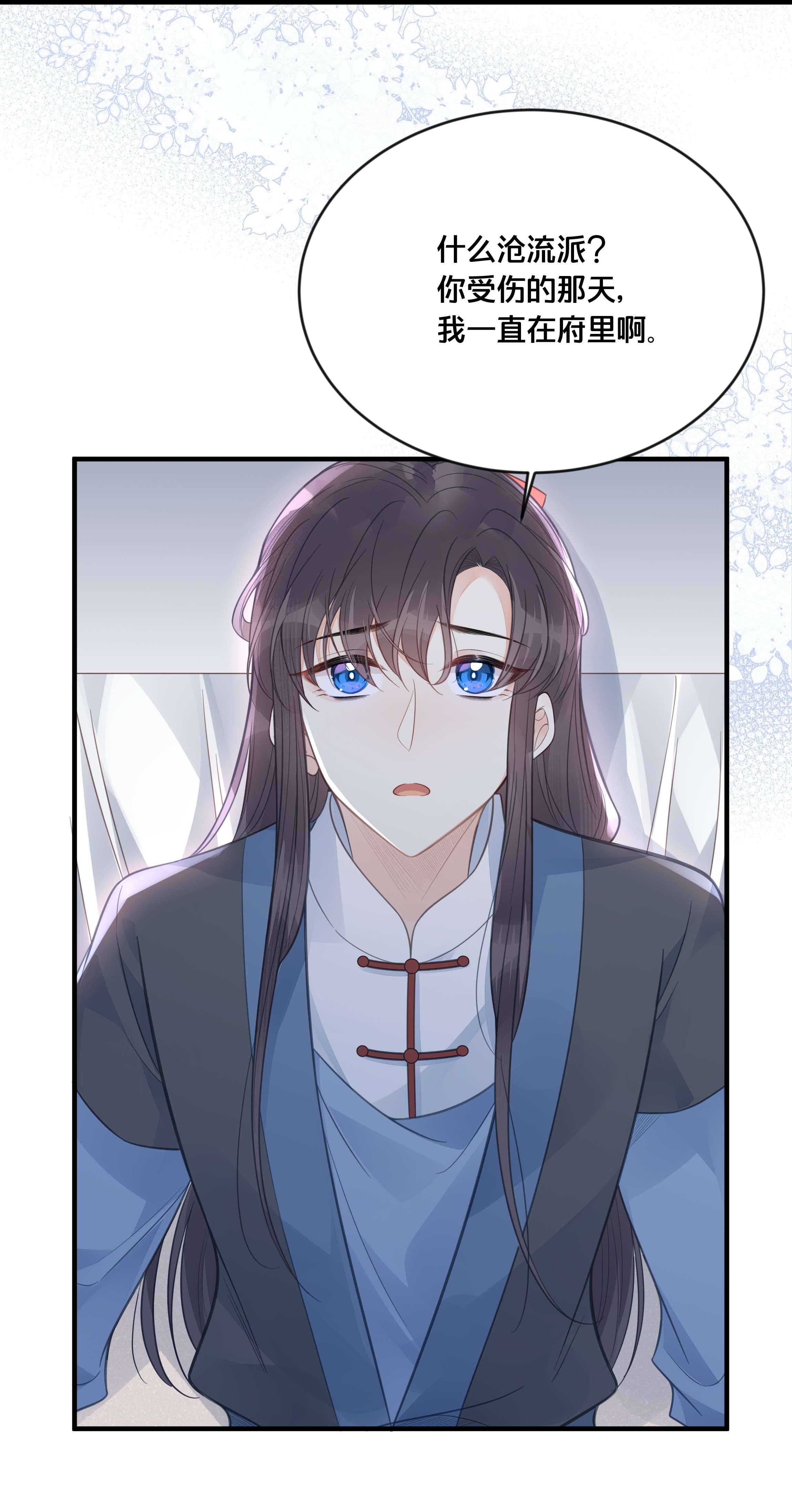 我不要宫斗啊053 并肩作战