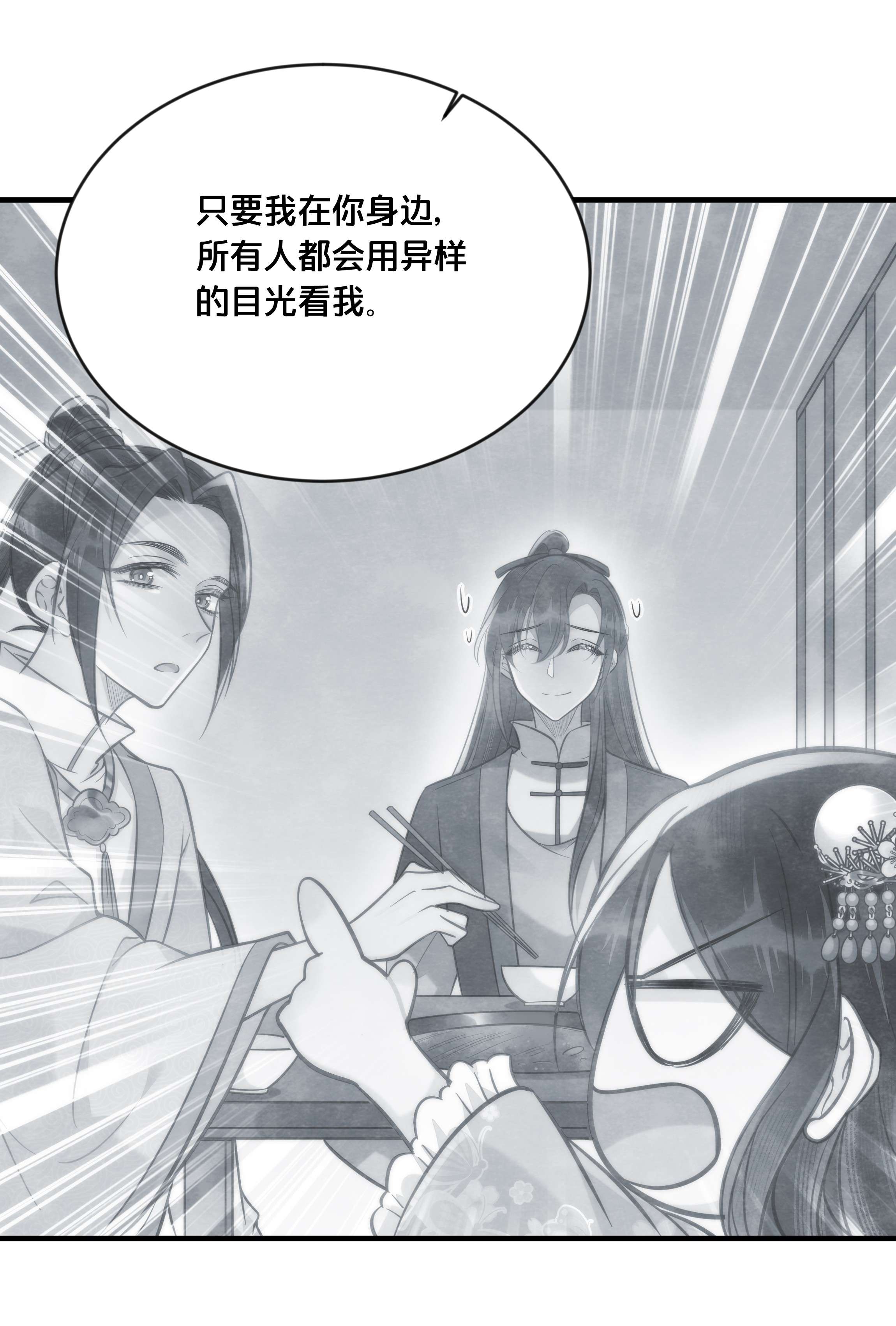 我不要宫斗啊053 并肩作战