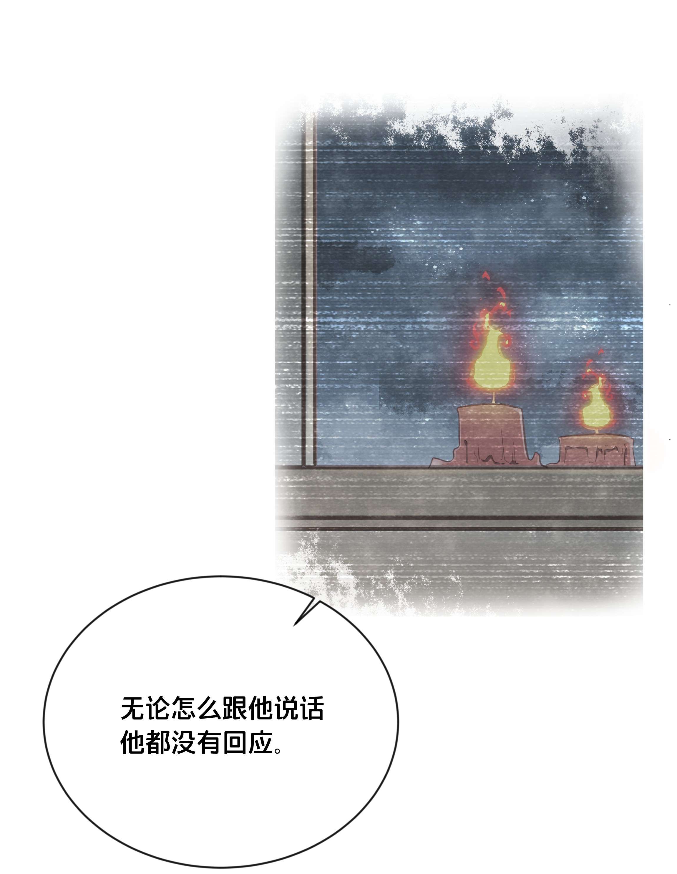 我不要宫斗啊053 并肩作战