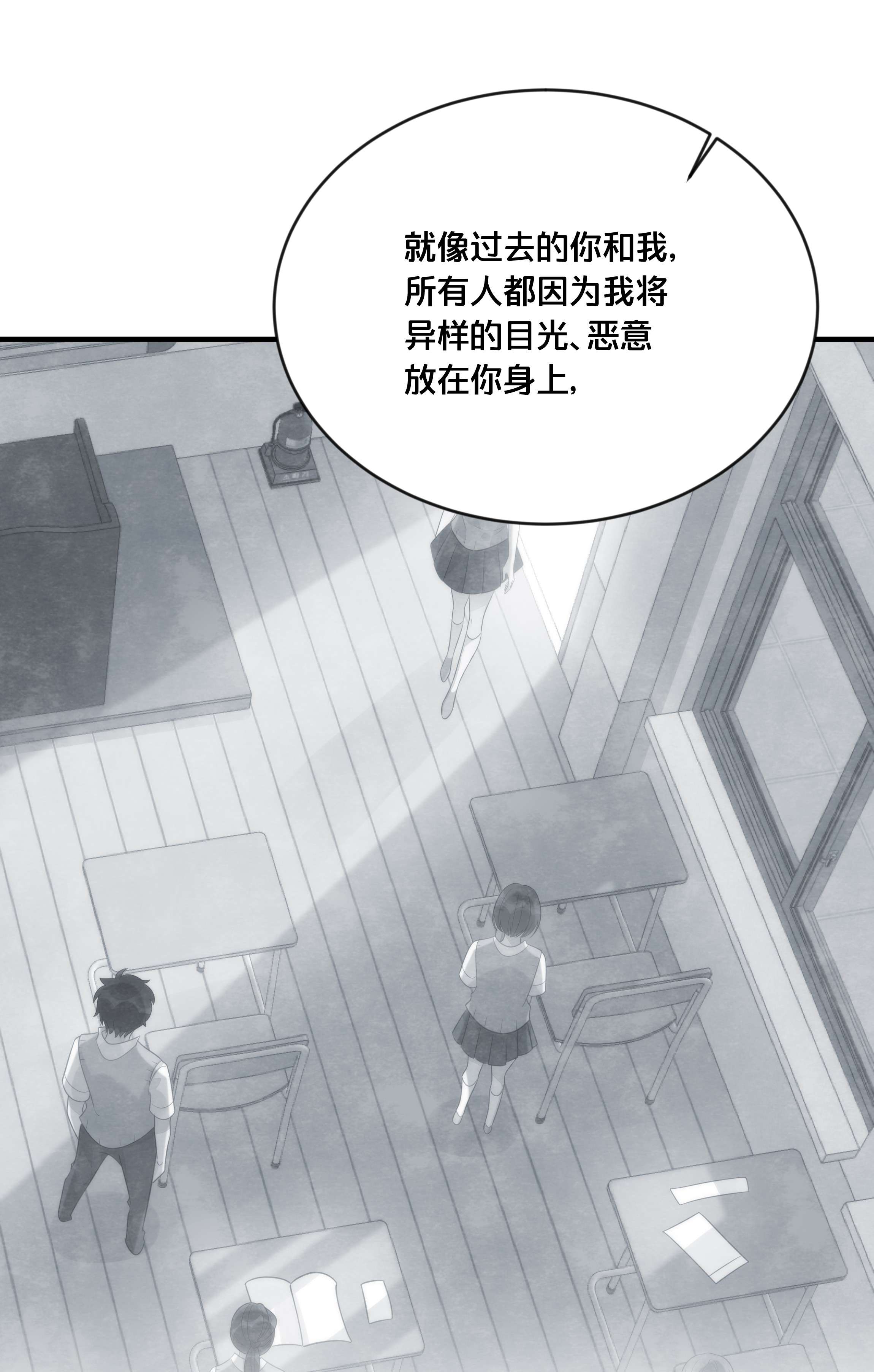 我不要宫斗啊053 并肩作战