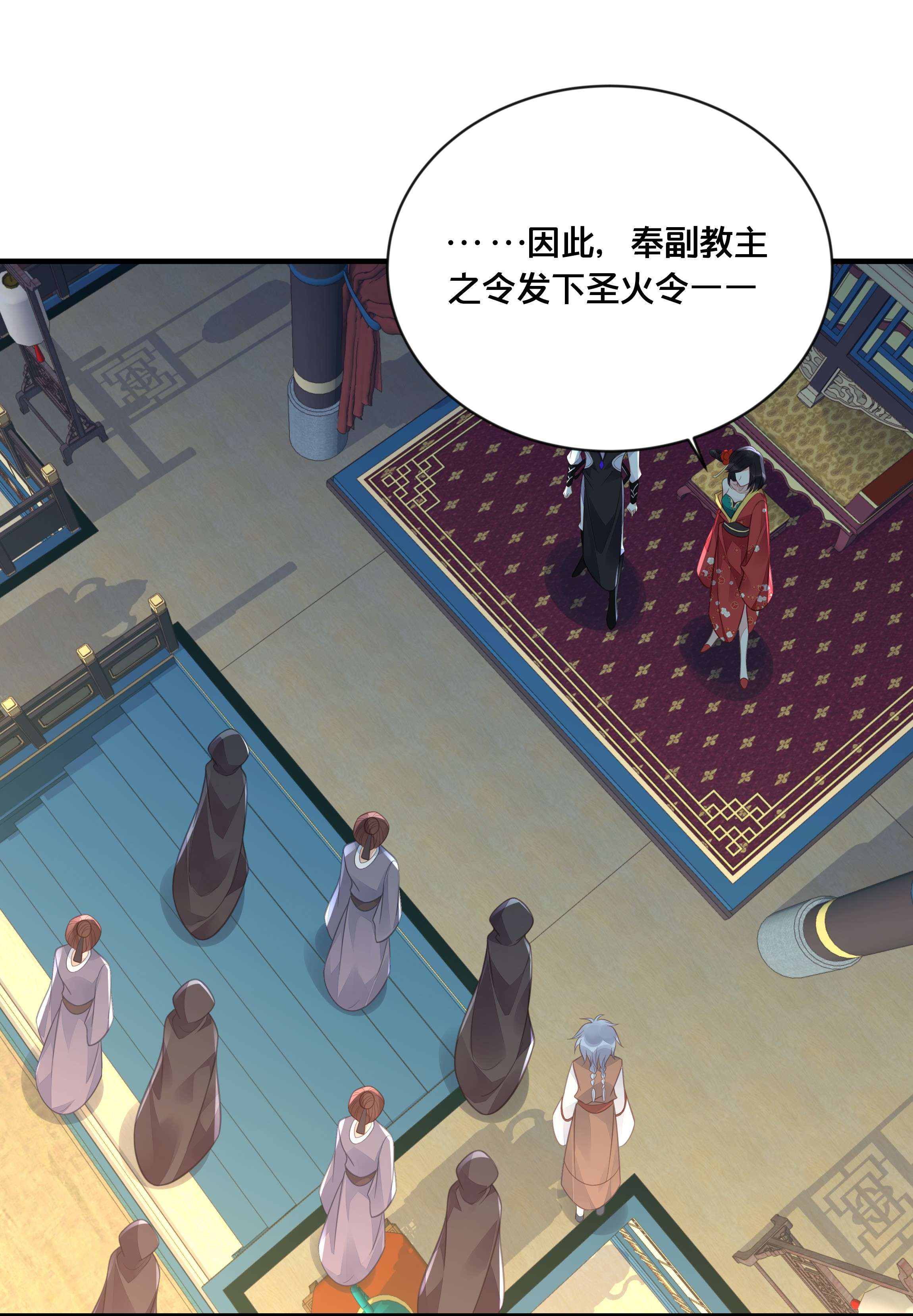 我不要宫斗啊054 我要见他