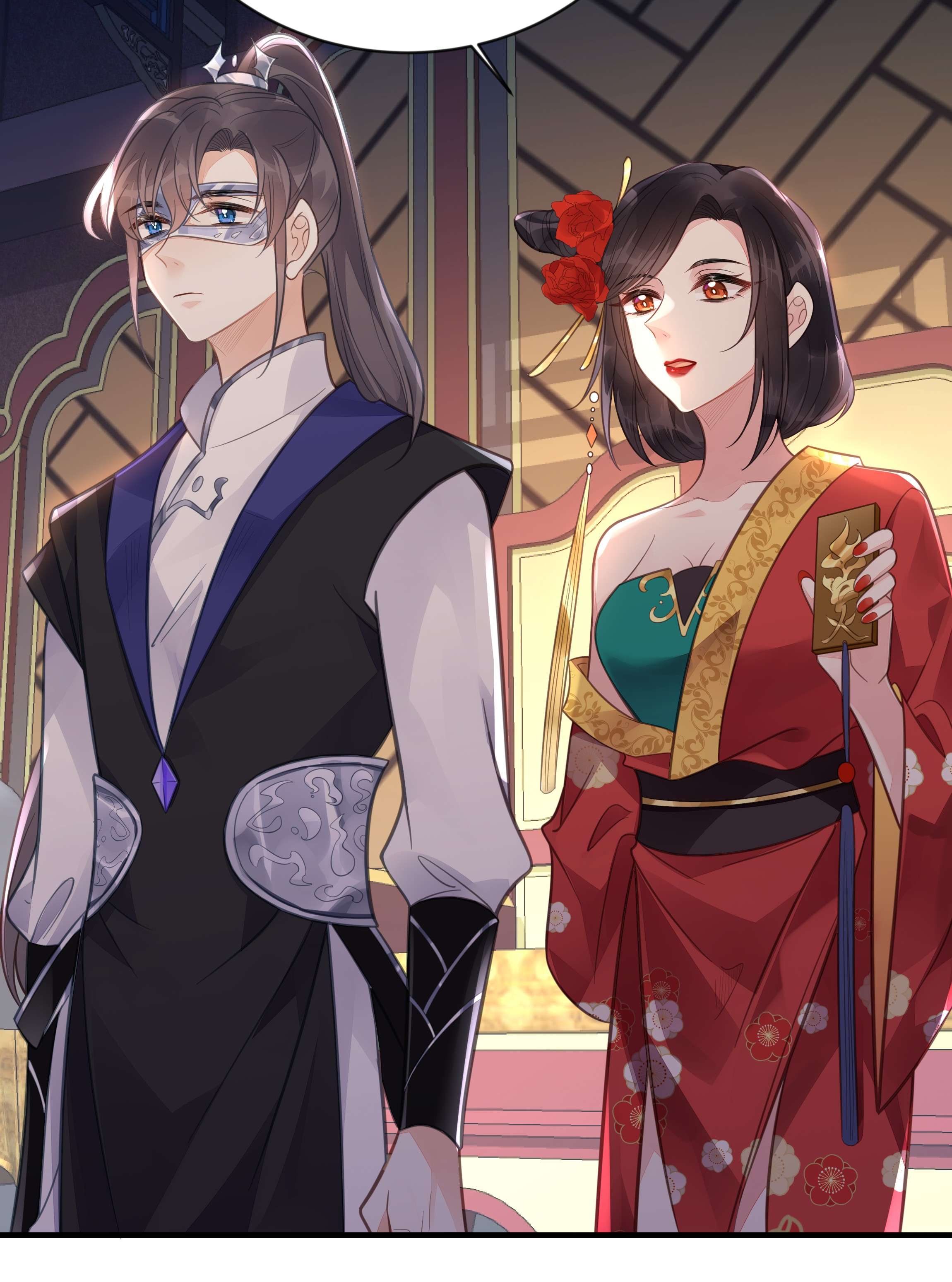 我不要宫斗啊054 我要见他