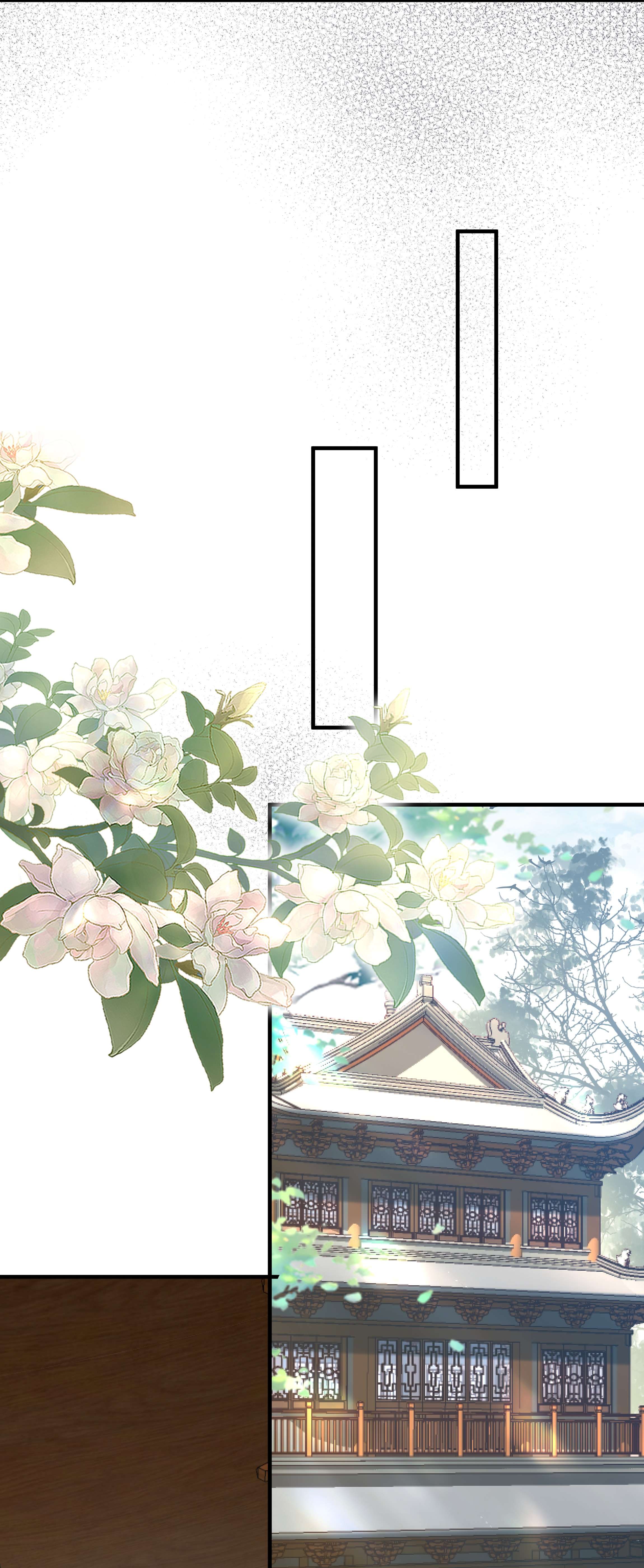 我不要宫斗啊054 我要见他