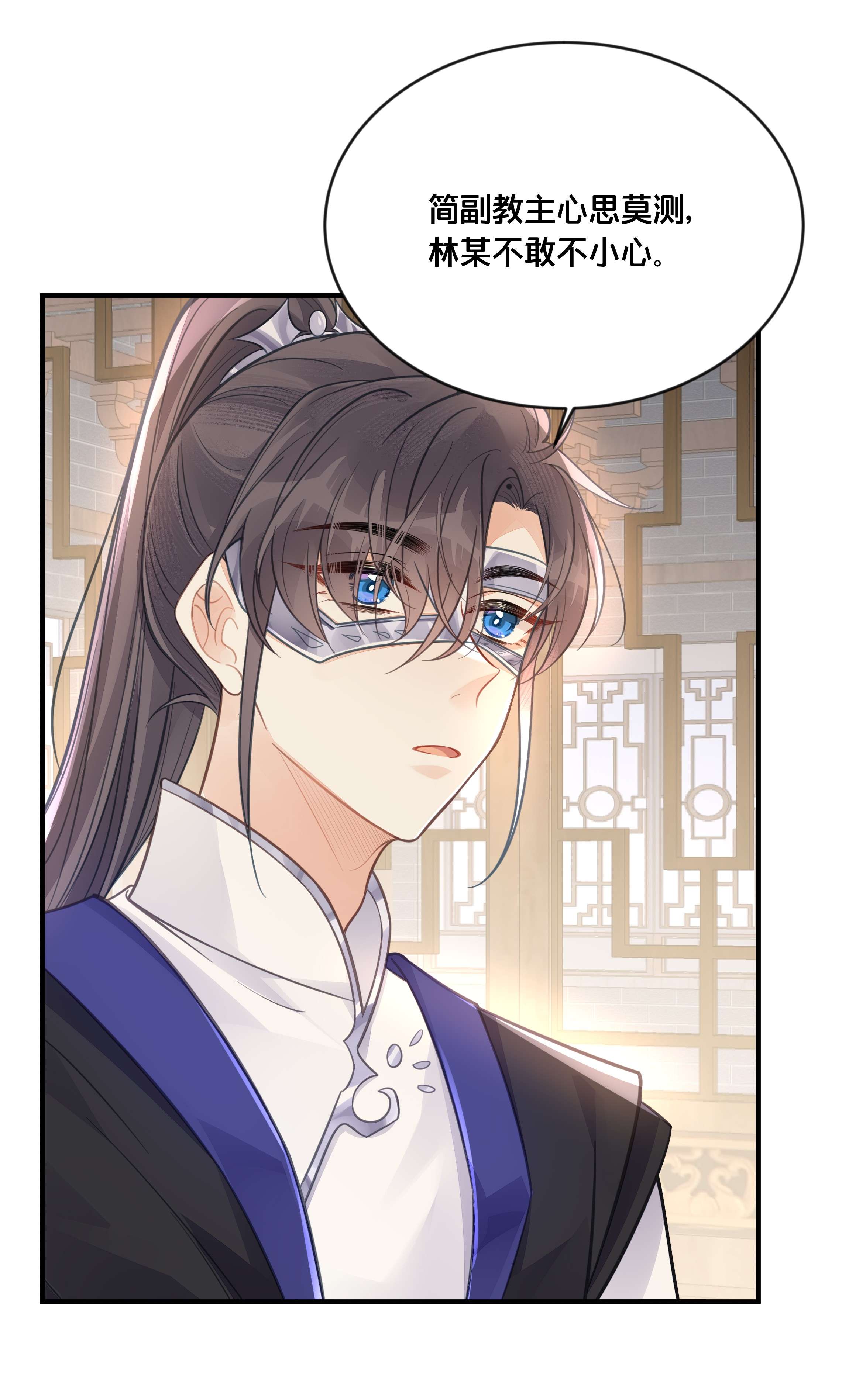 我不要宫斗啊054 我要见他