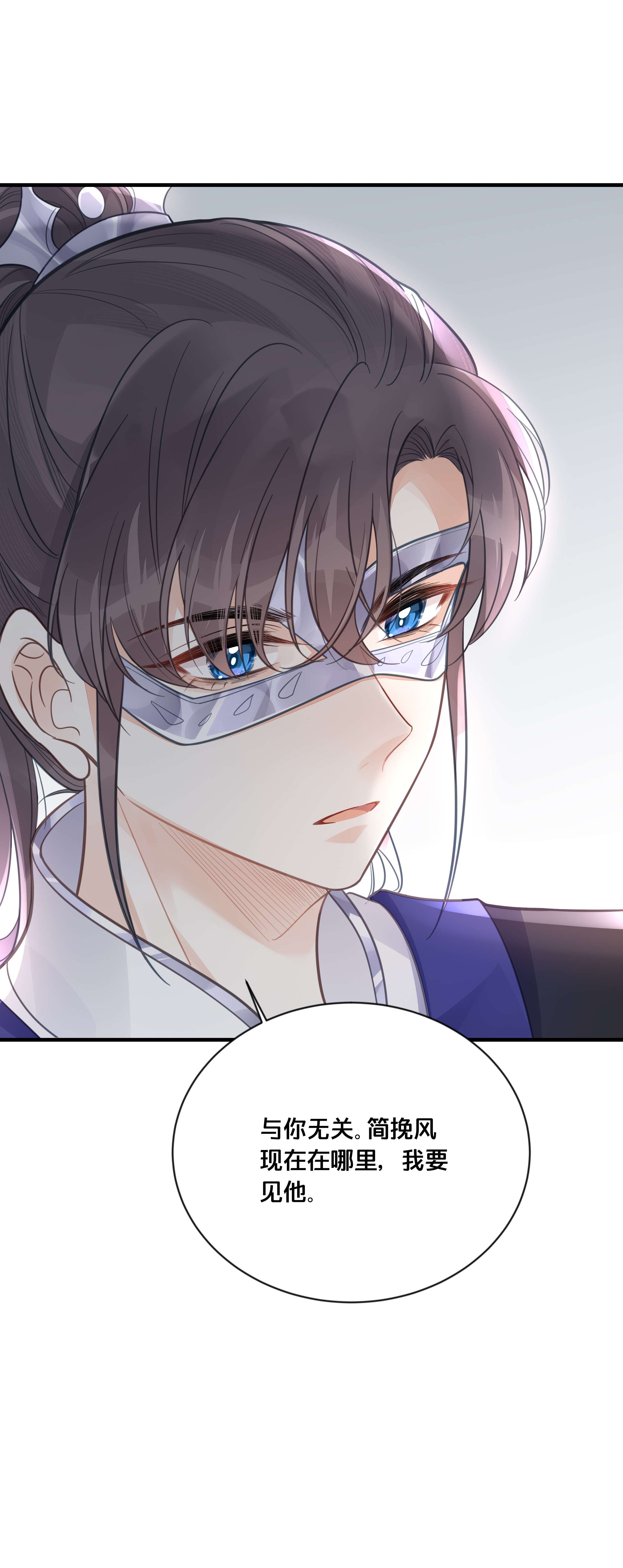 我不要宫斗啊054 我要见他