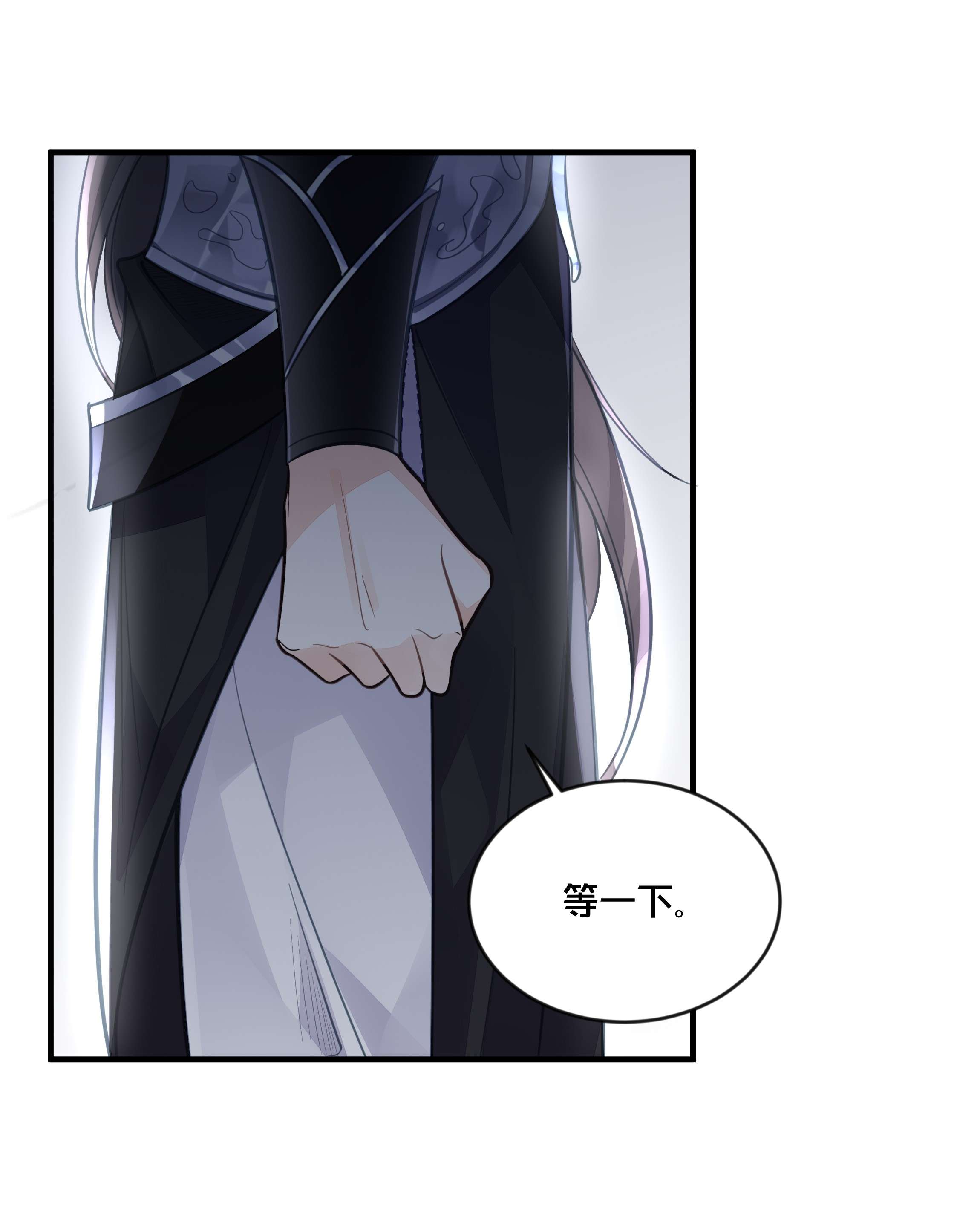 我不要宫斗啊054 我要见他