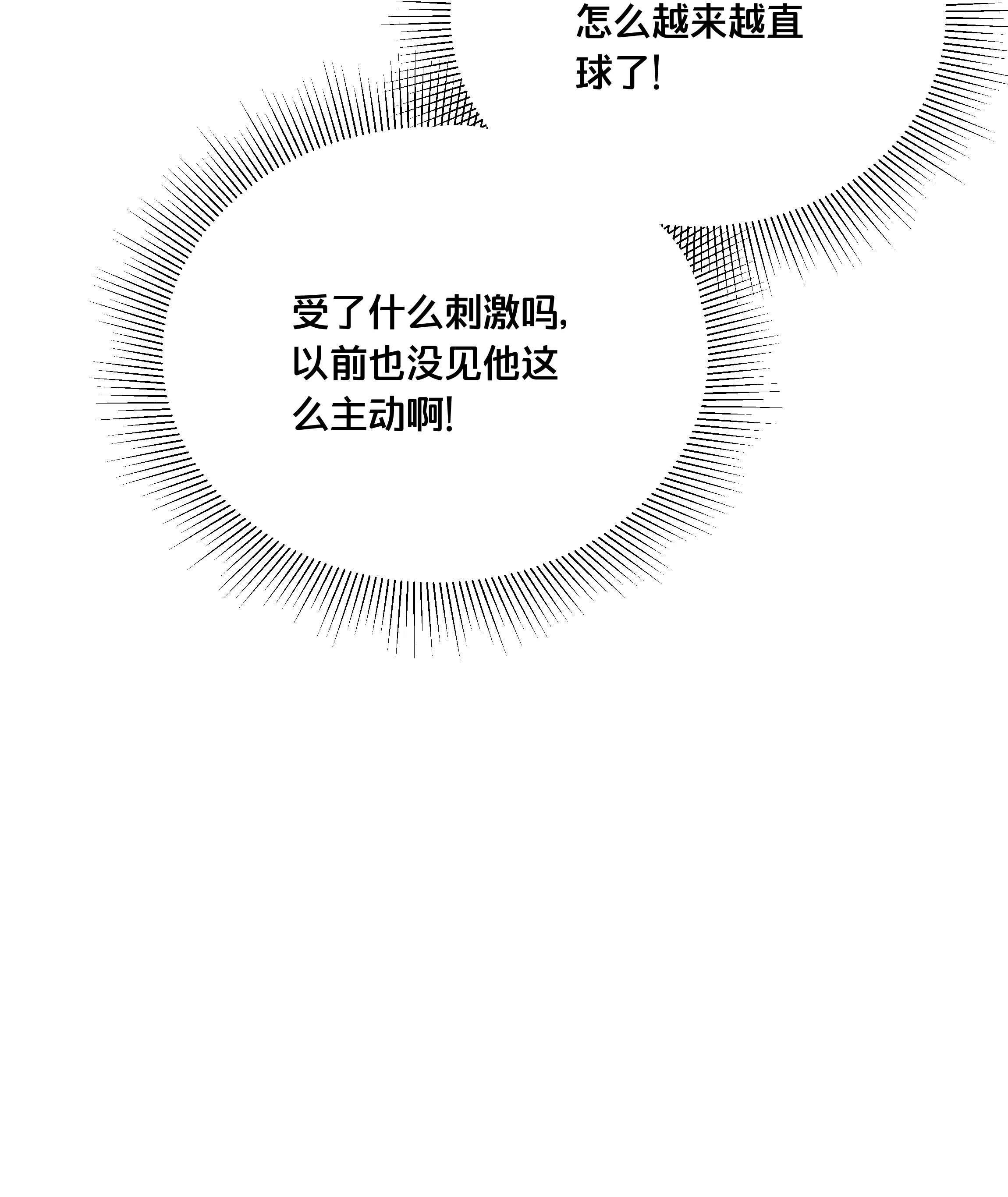 我不要宫斗啊055 坦诚