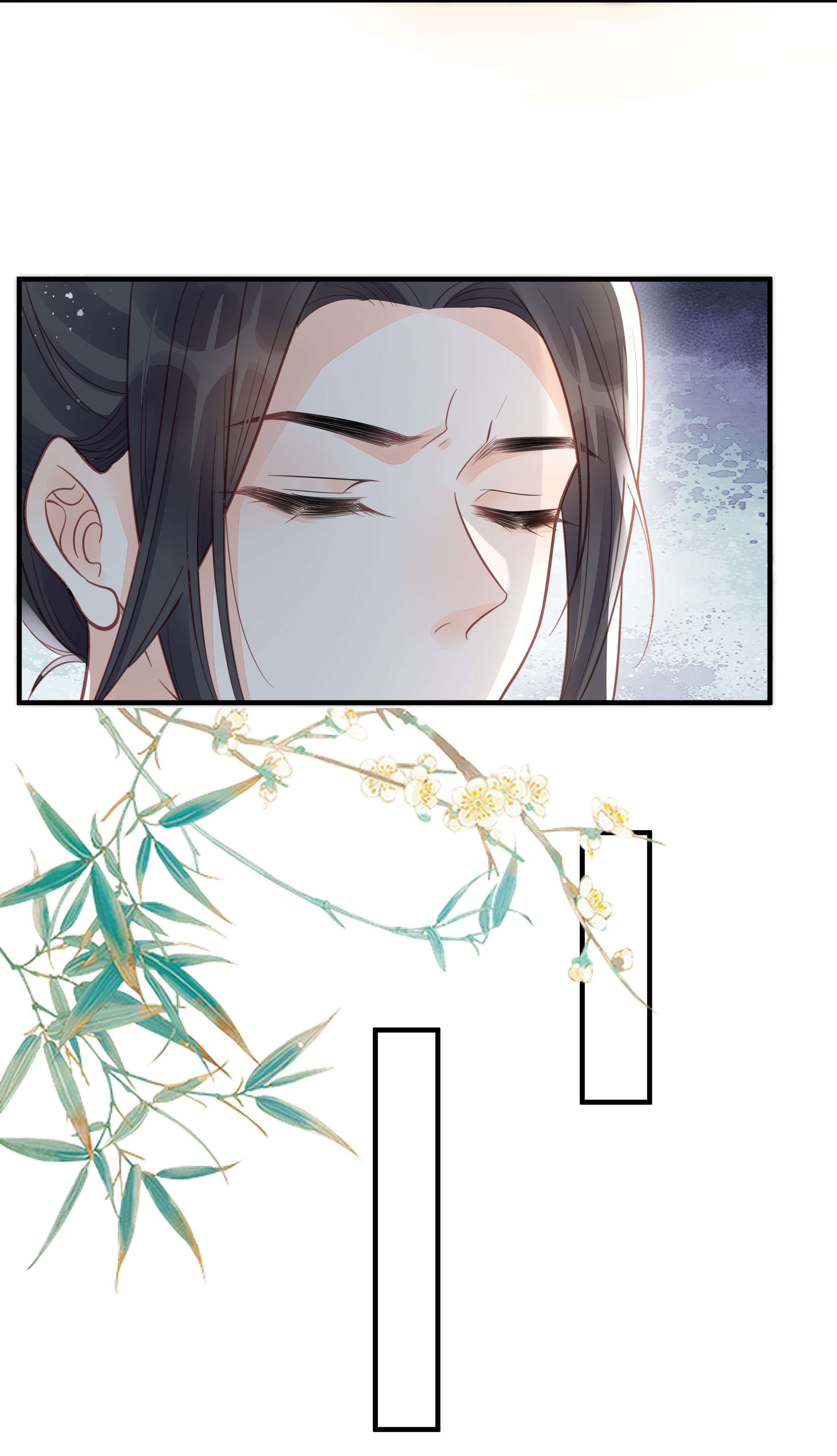 我不要宫斗啊055 坦诚