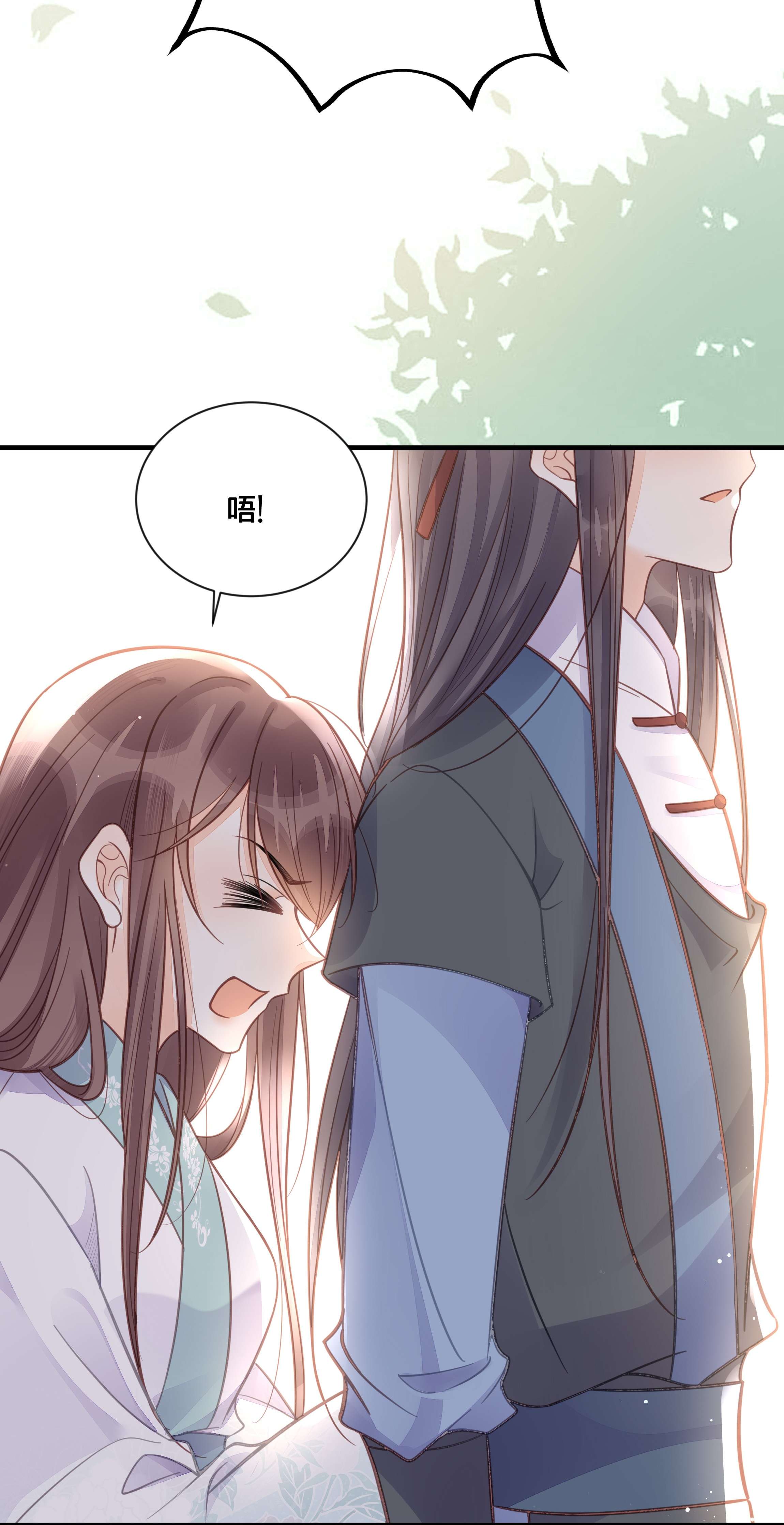 我不要宫斗啊055 坦诚