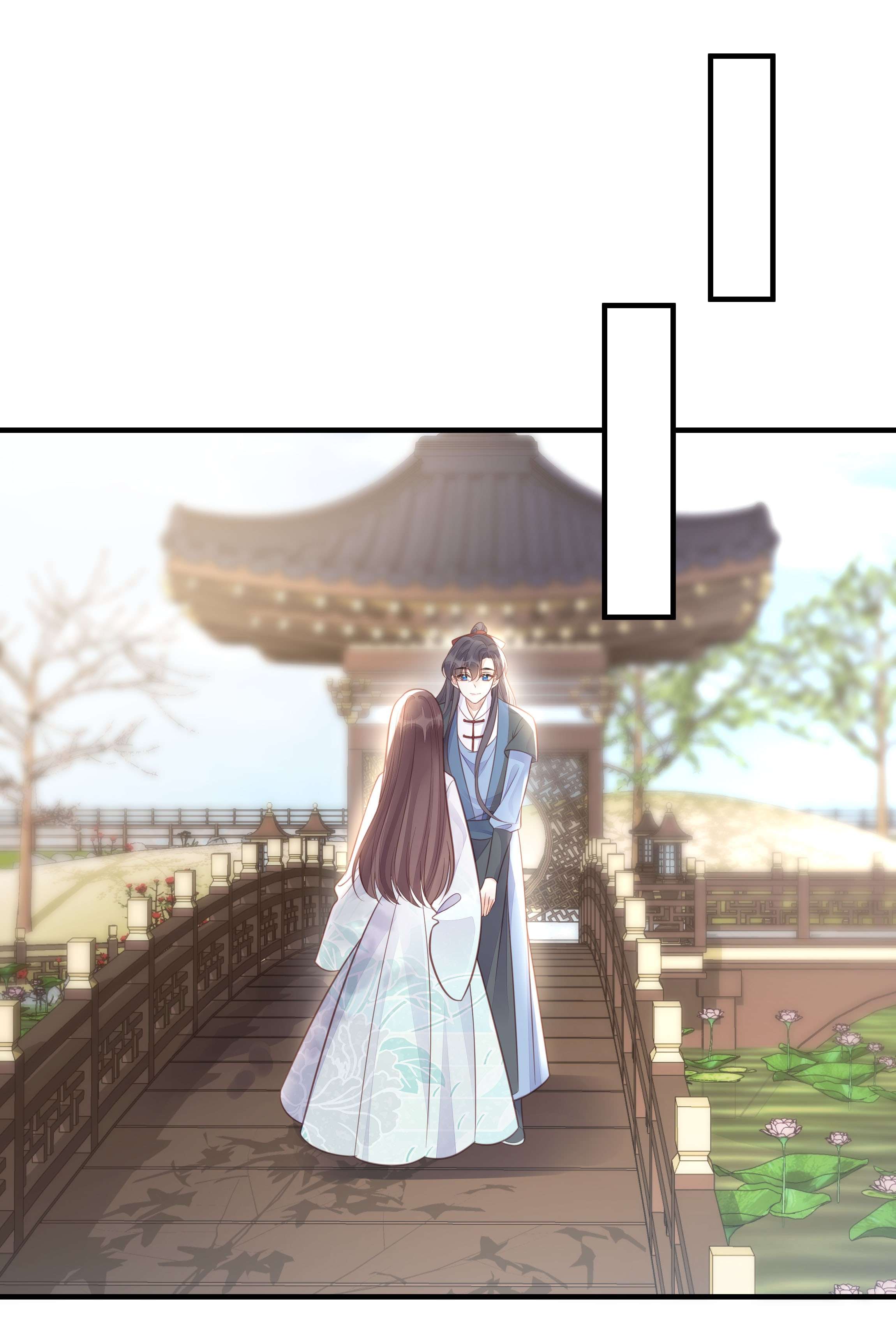 我不要宫斗啊055 坦诚