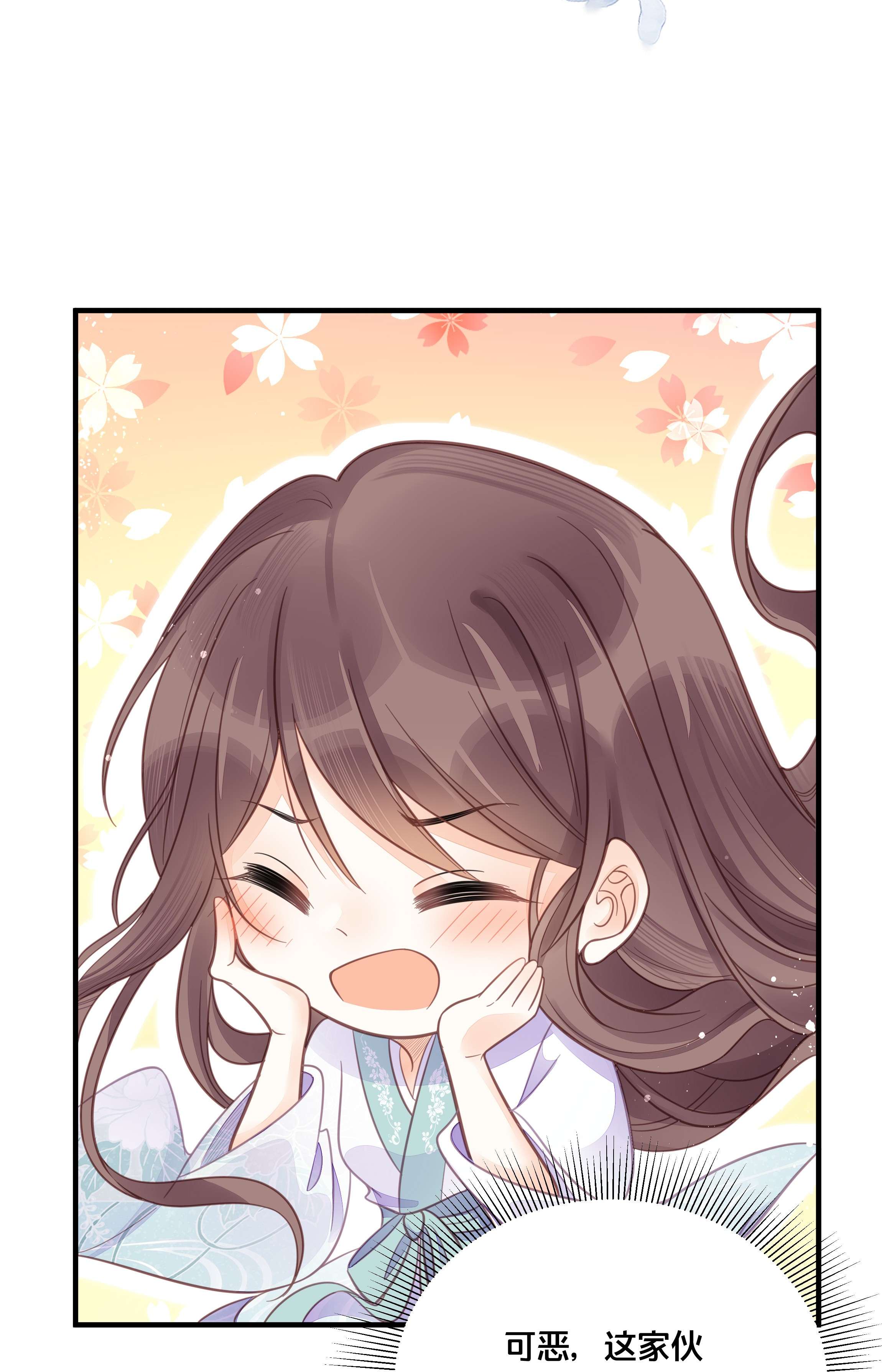 我不要宫斗啊055 坦诚