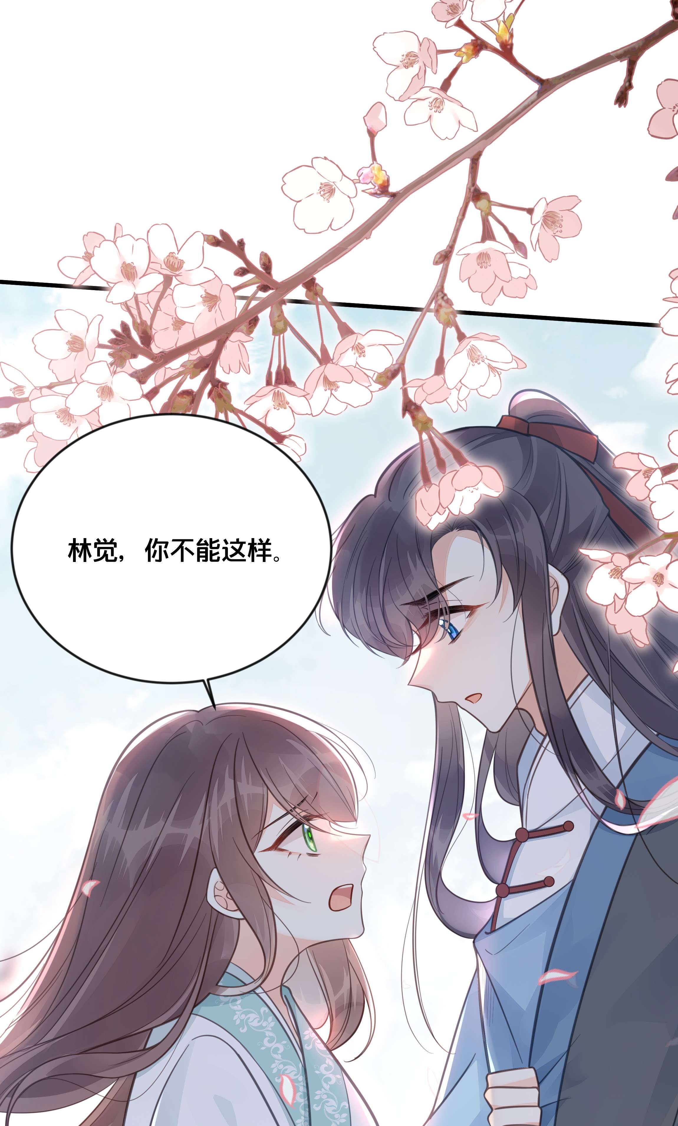 我不要宫斗啊056 审判