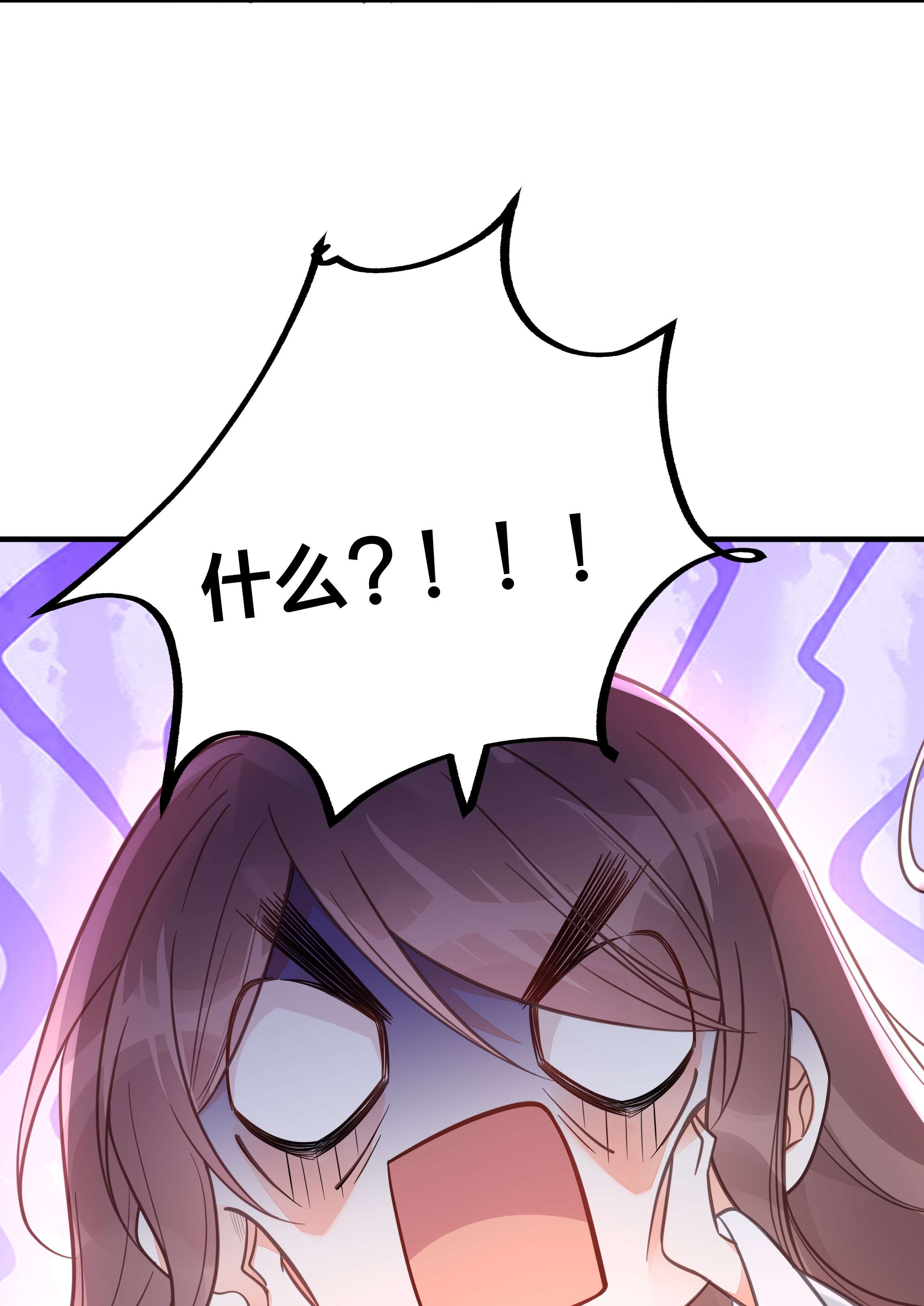 我不要宫斗啊056 审判