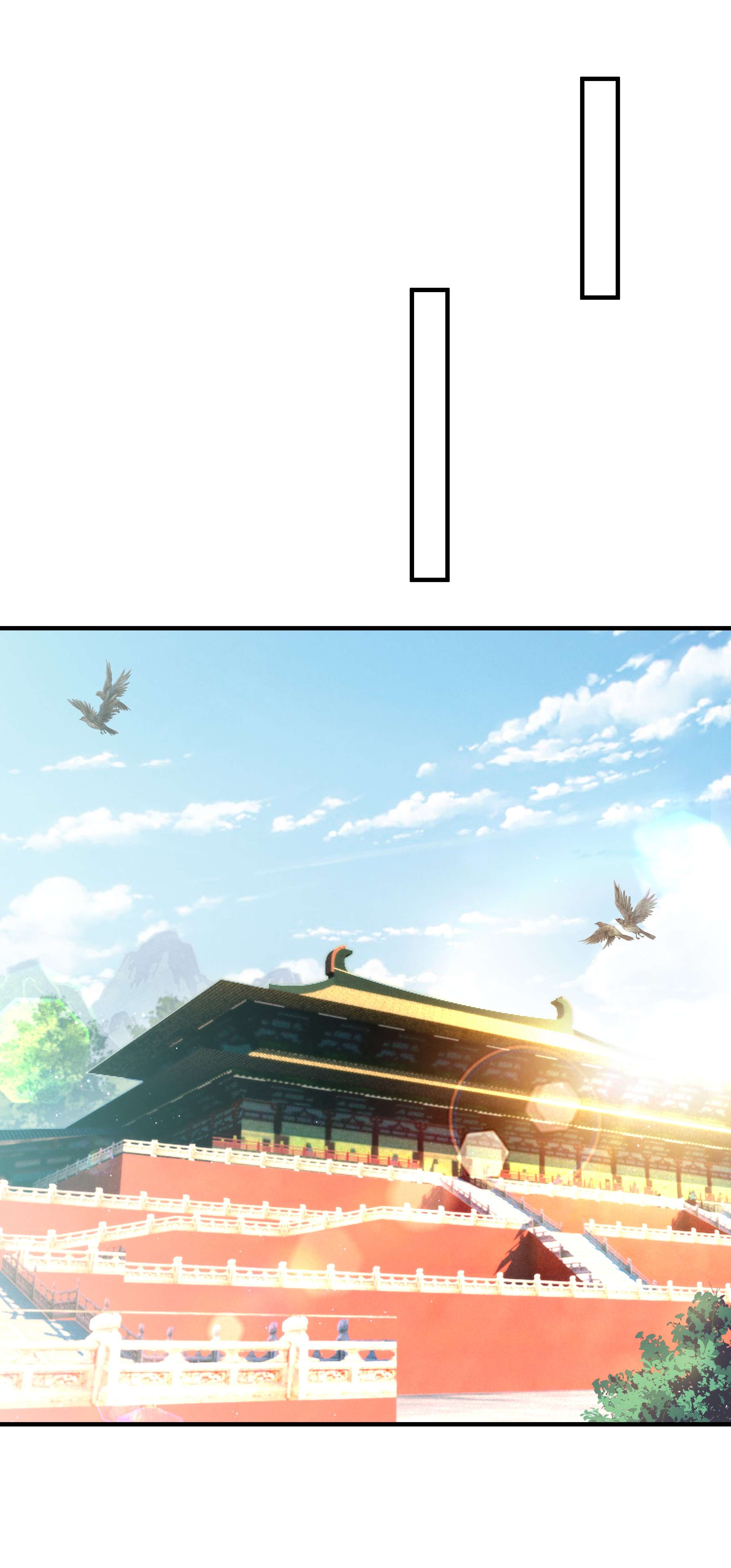 我不要宫斗啊056 审判