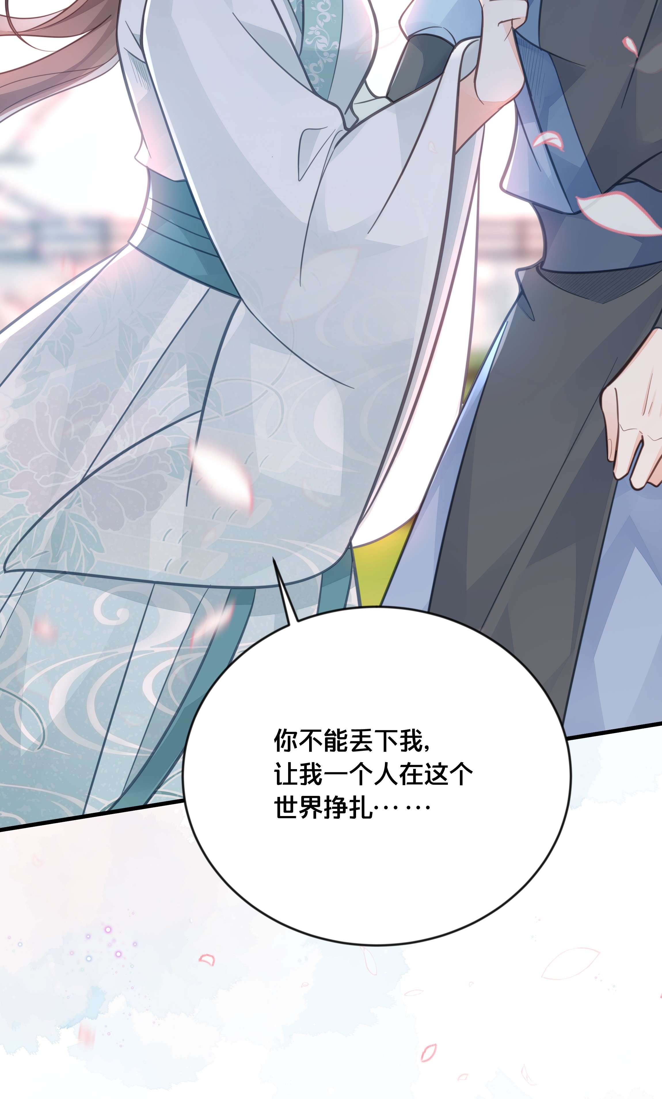 我不要宫斗啊056 审判