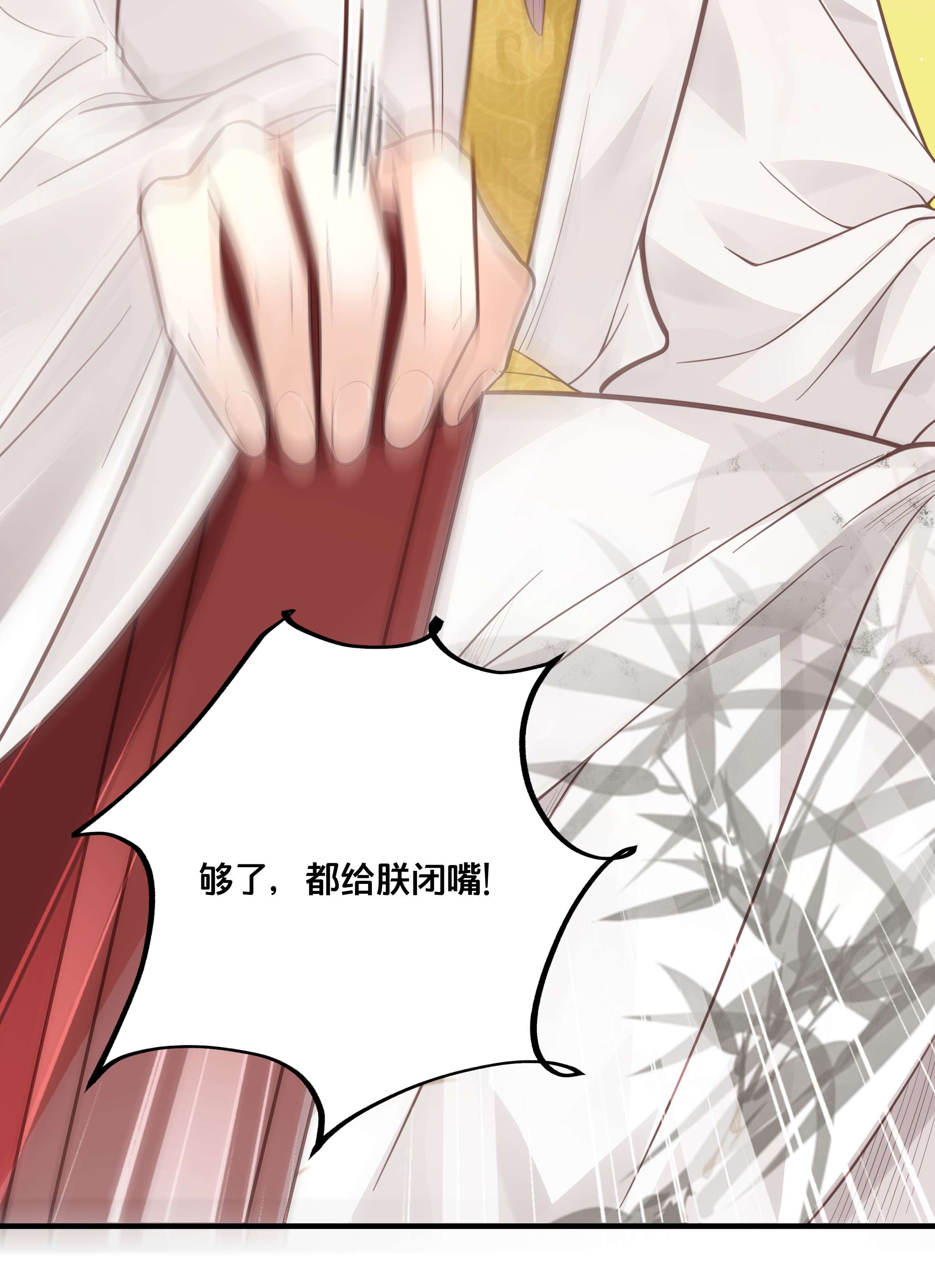 我不要宫斗啊056 审判