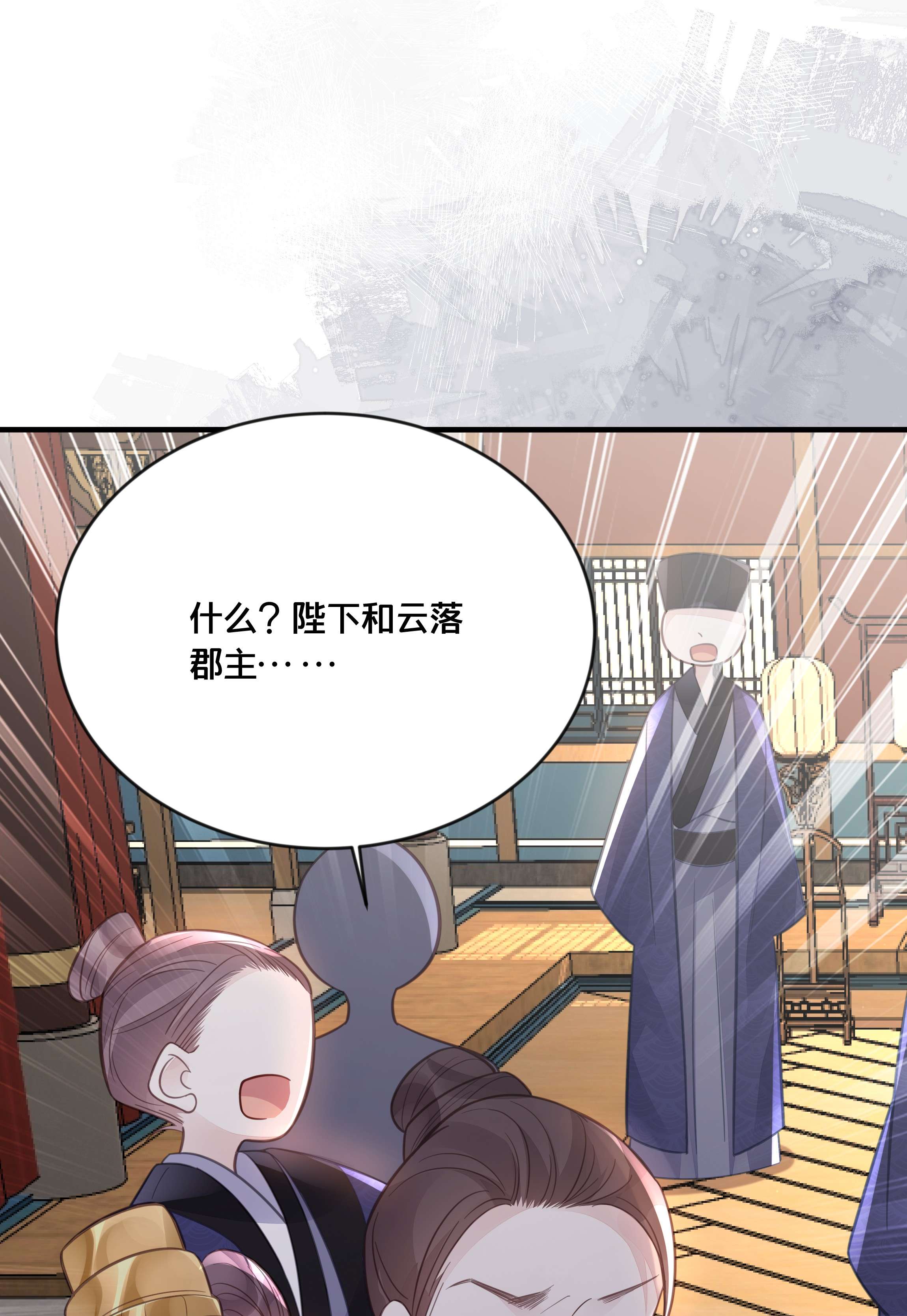 我不要宫斗啊056 审判