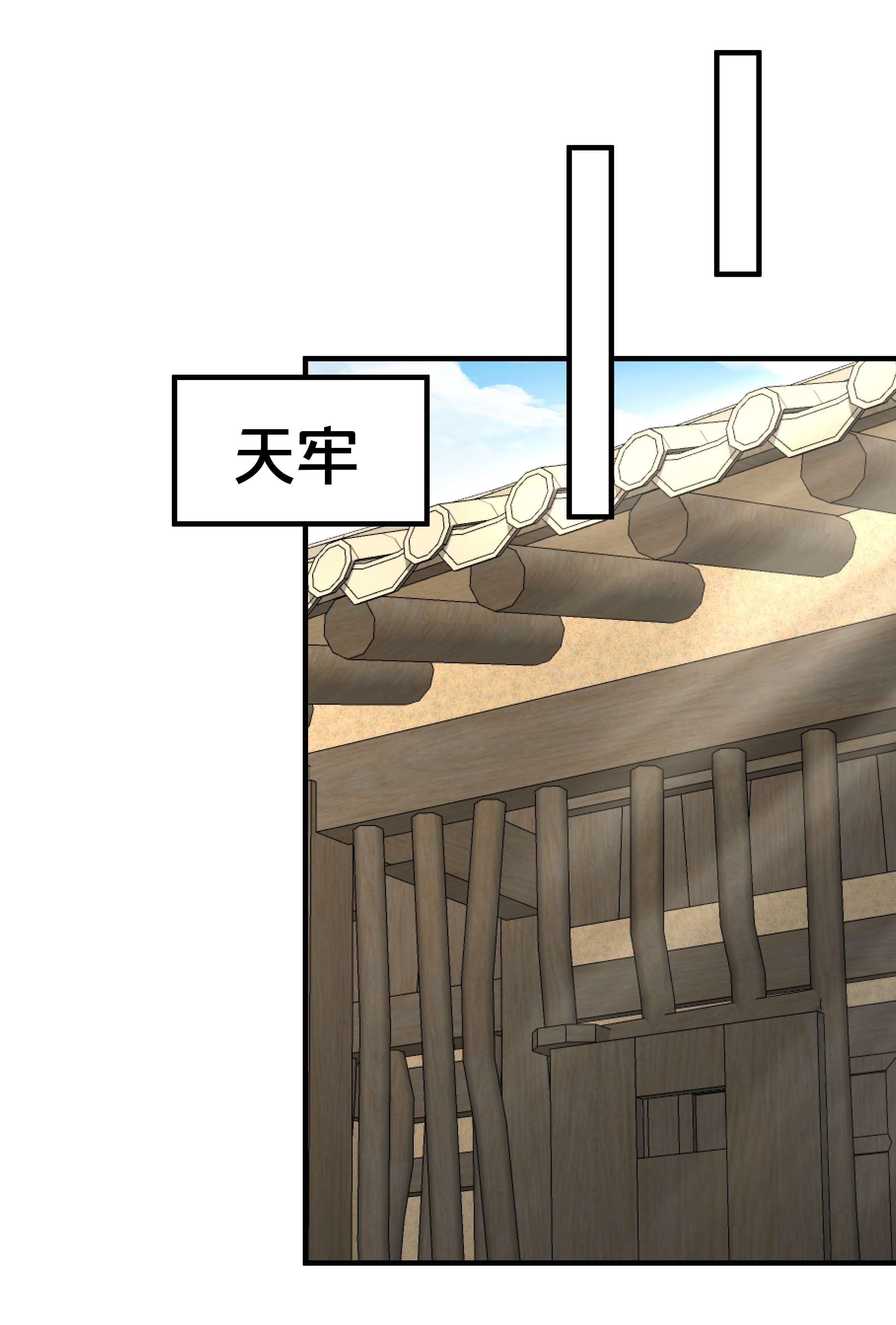 我不要宫斗啊056 审判