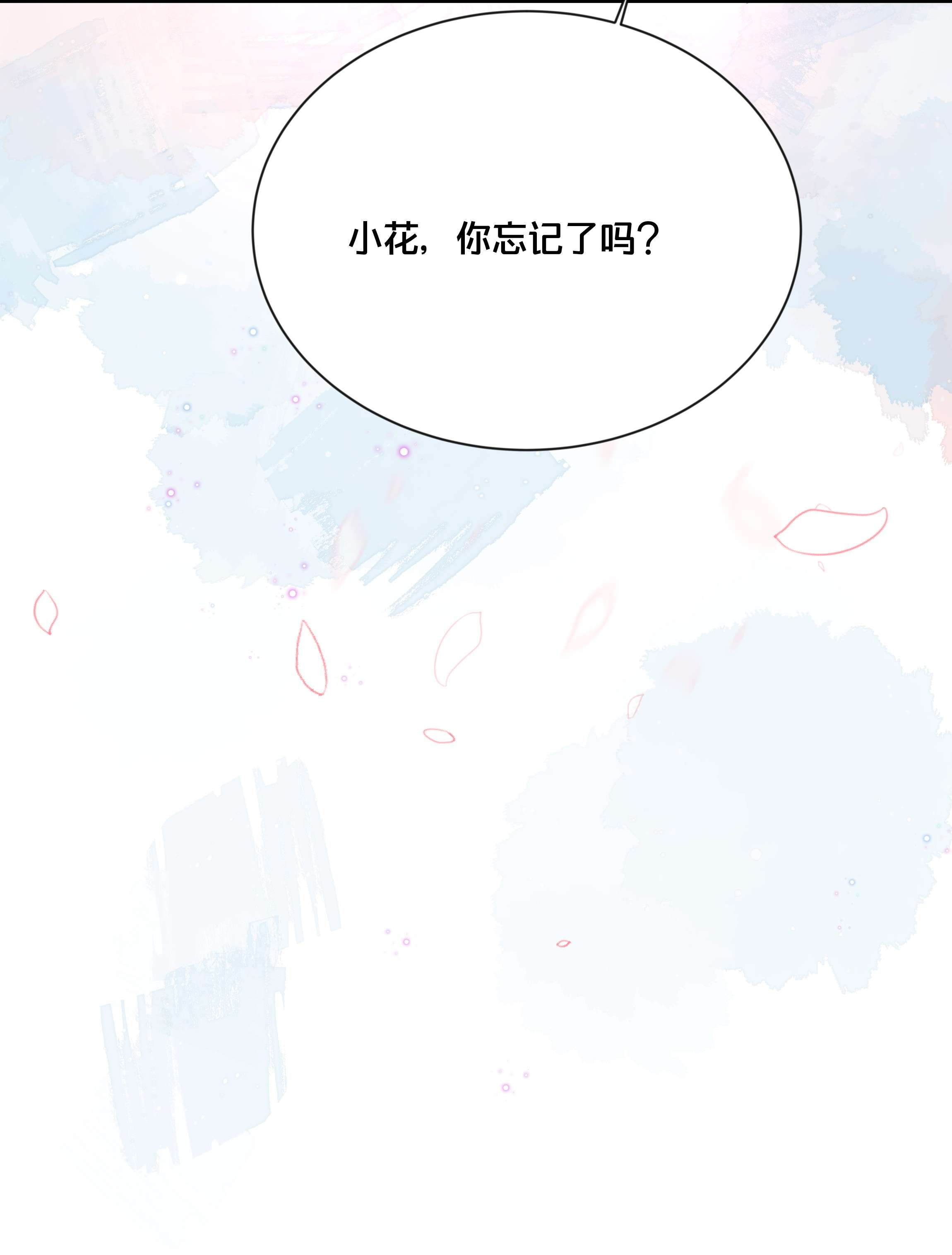 我不要宫斗啊056 审判